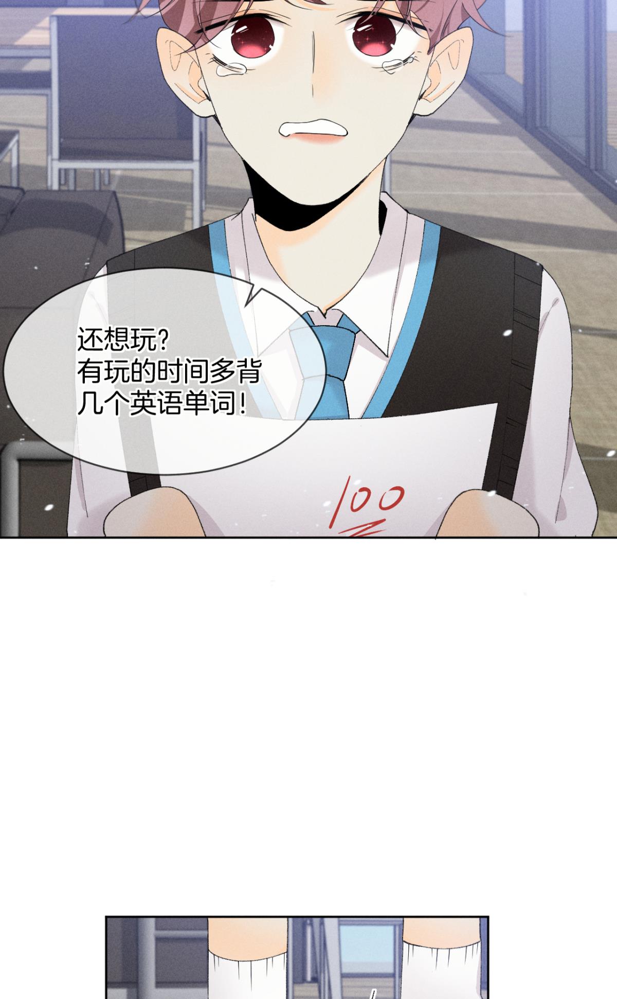 心机万种又如何40 在意我还是我的身份？