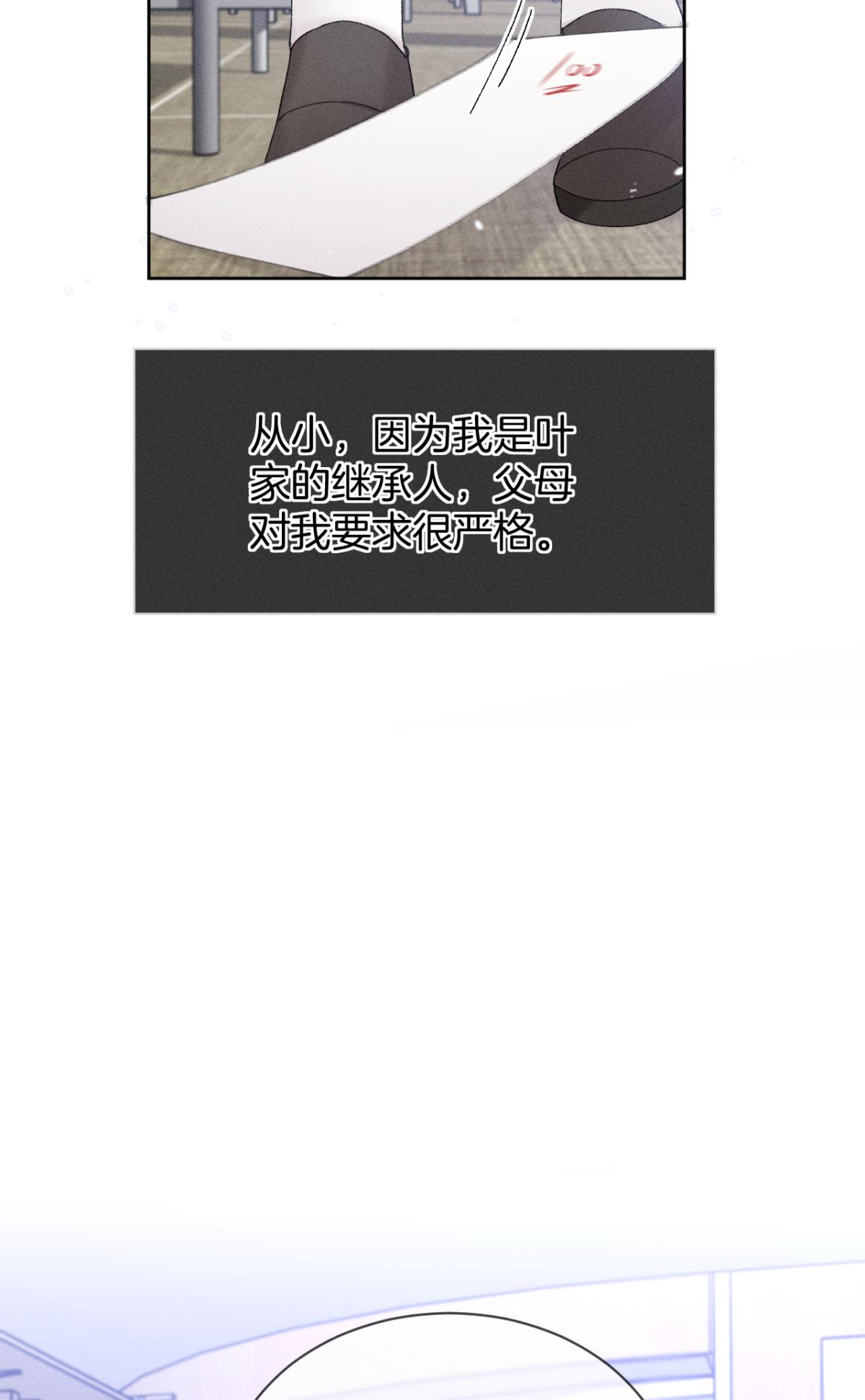 心机万种又如何40 在意我还是我的身份？