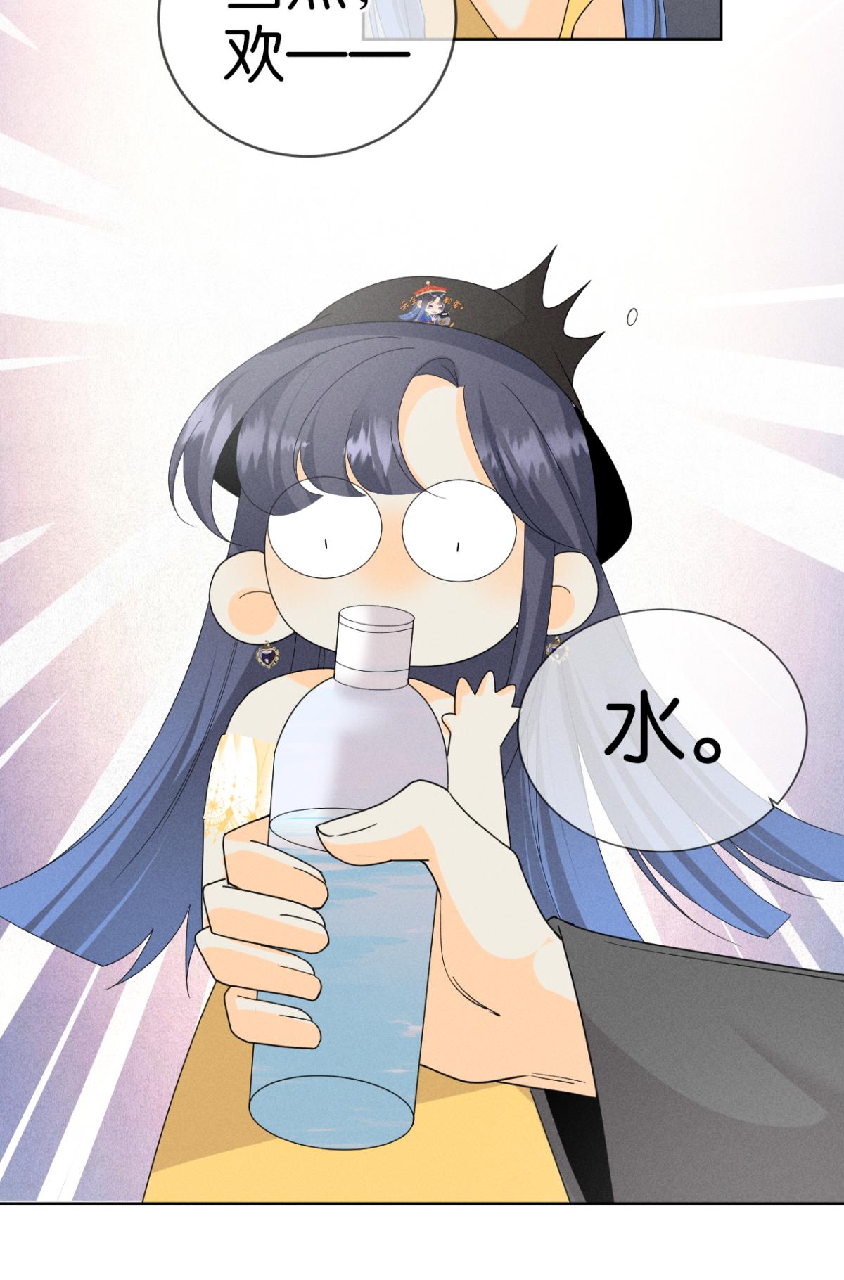 心机万种又如何41 请他进屋