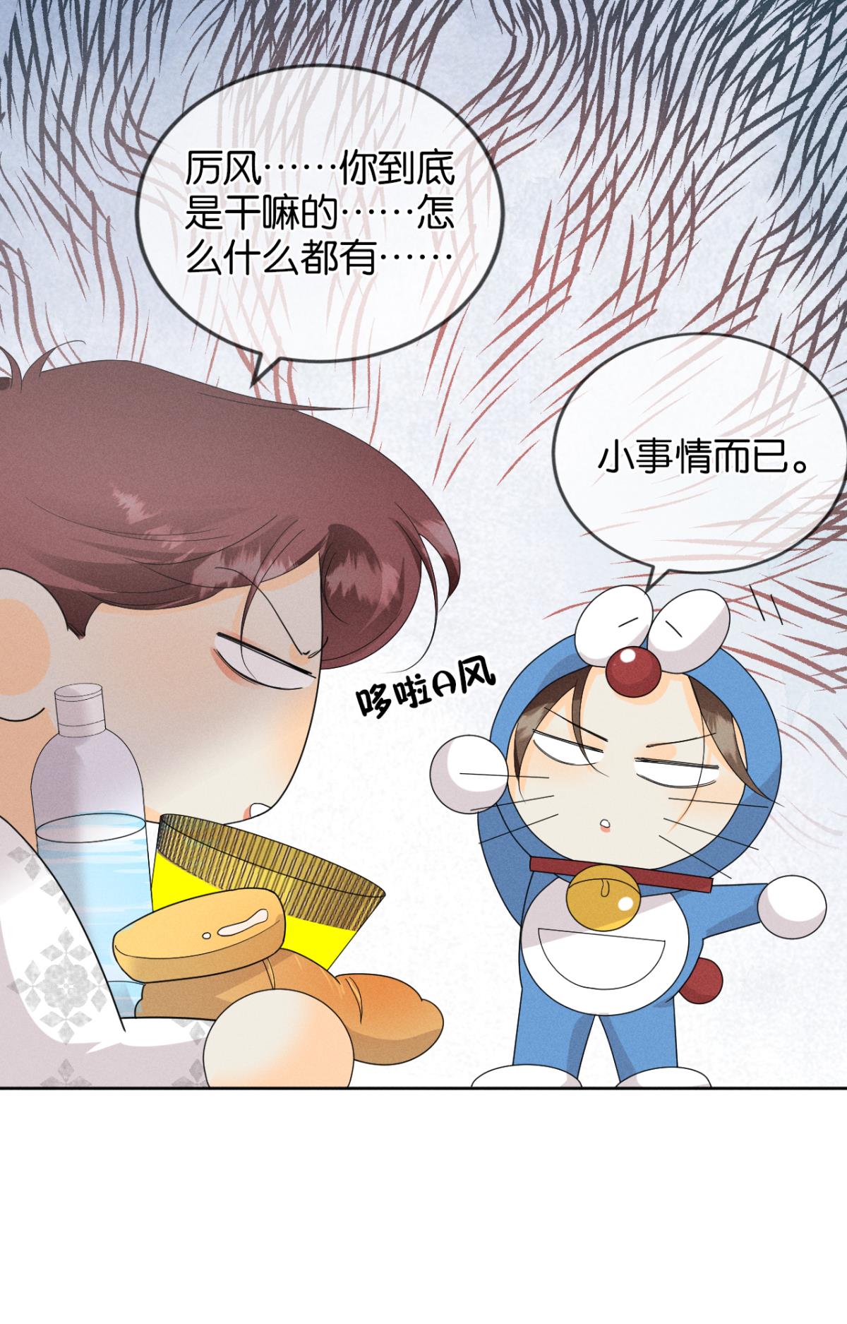 心机万种又如何41 请他进屋