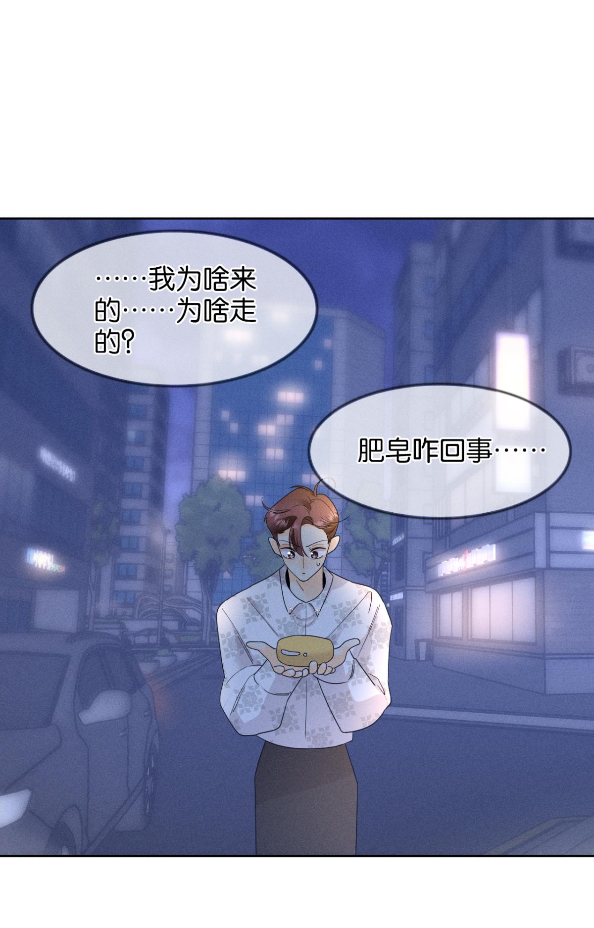 心机万种又如何41 请他进屋