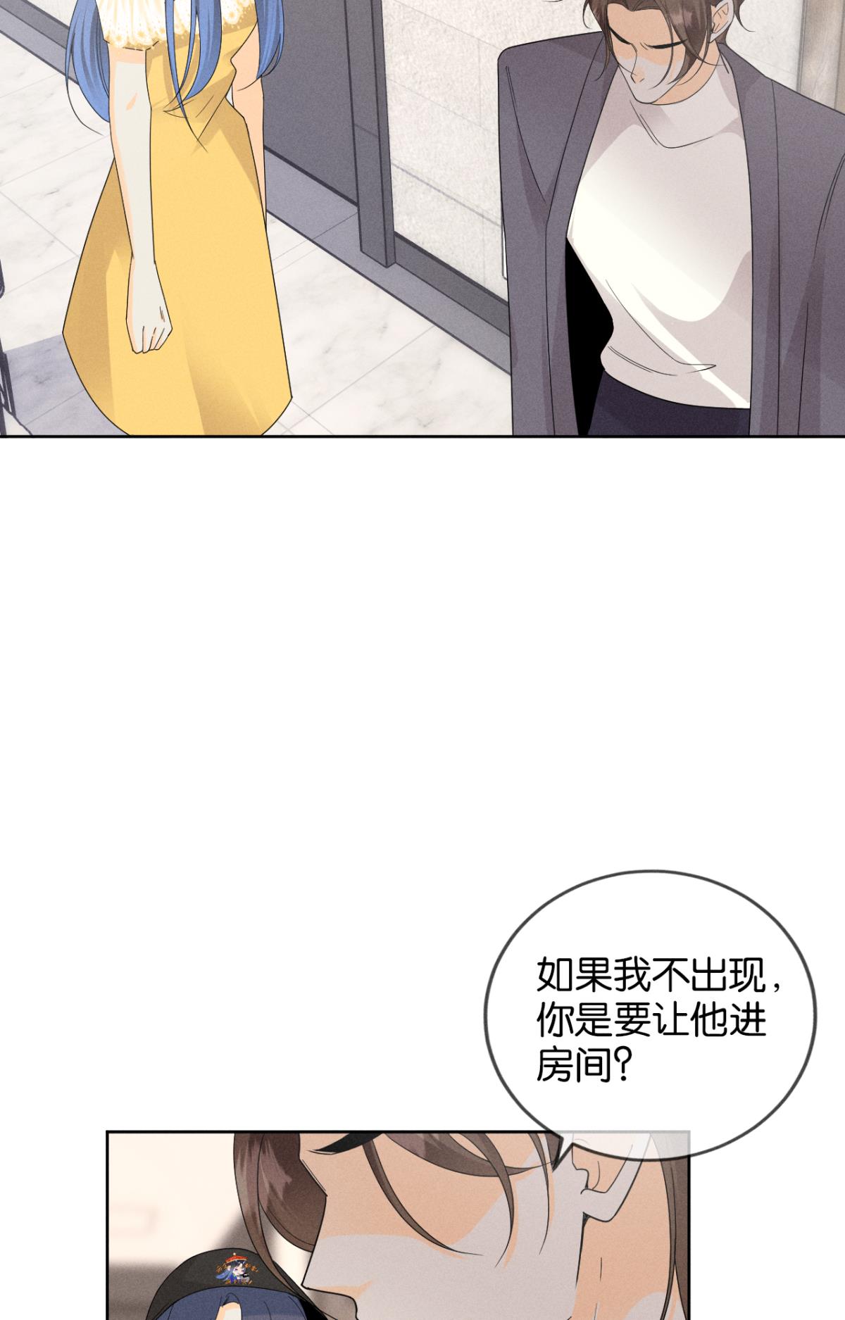 心机万种又如何41 请他进屋