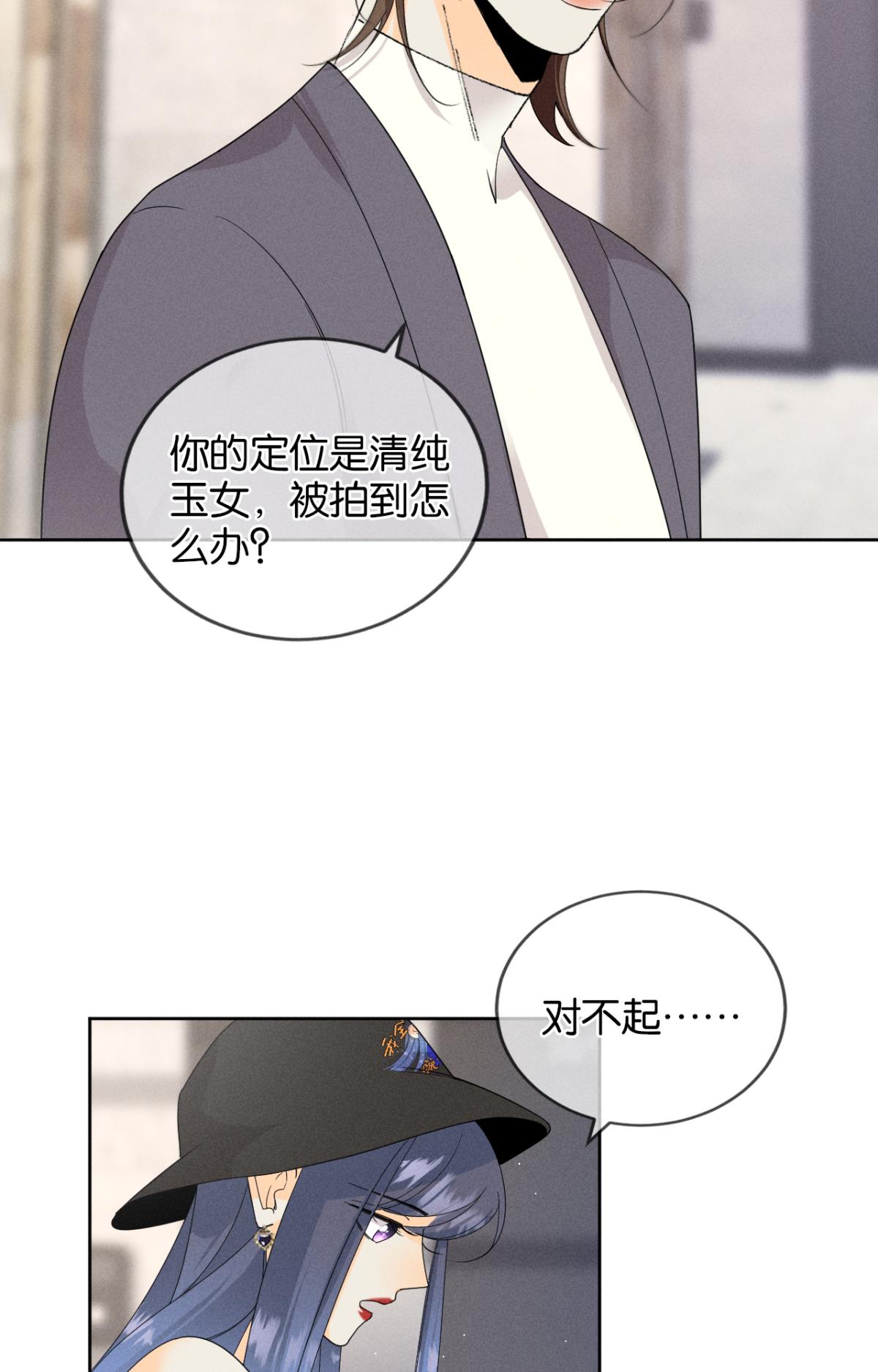 心机万种又如何41 请他进屋