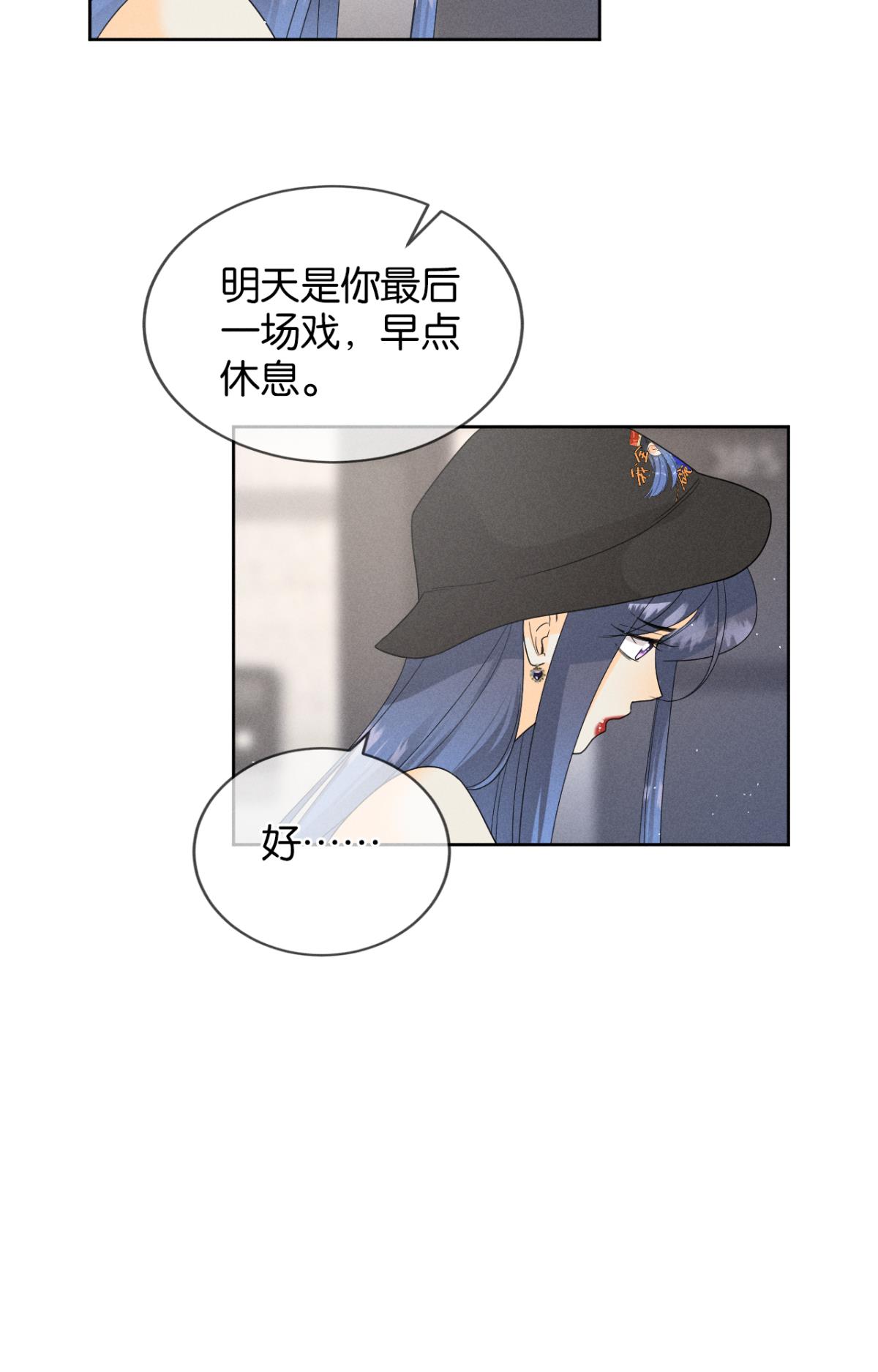 心机万种又如何41 请他进屋