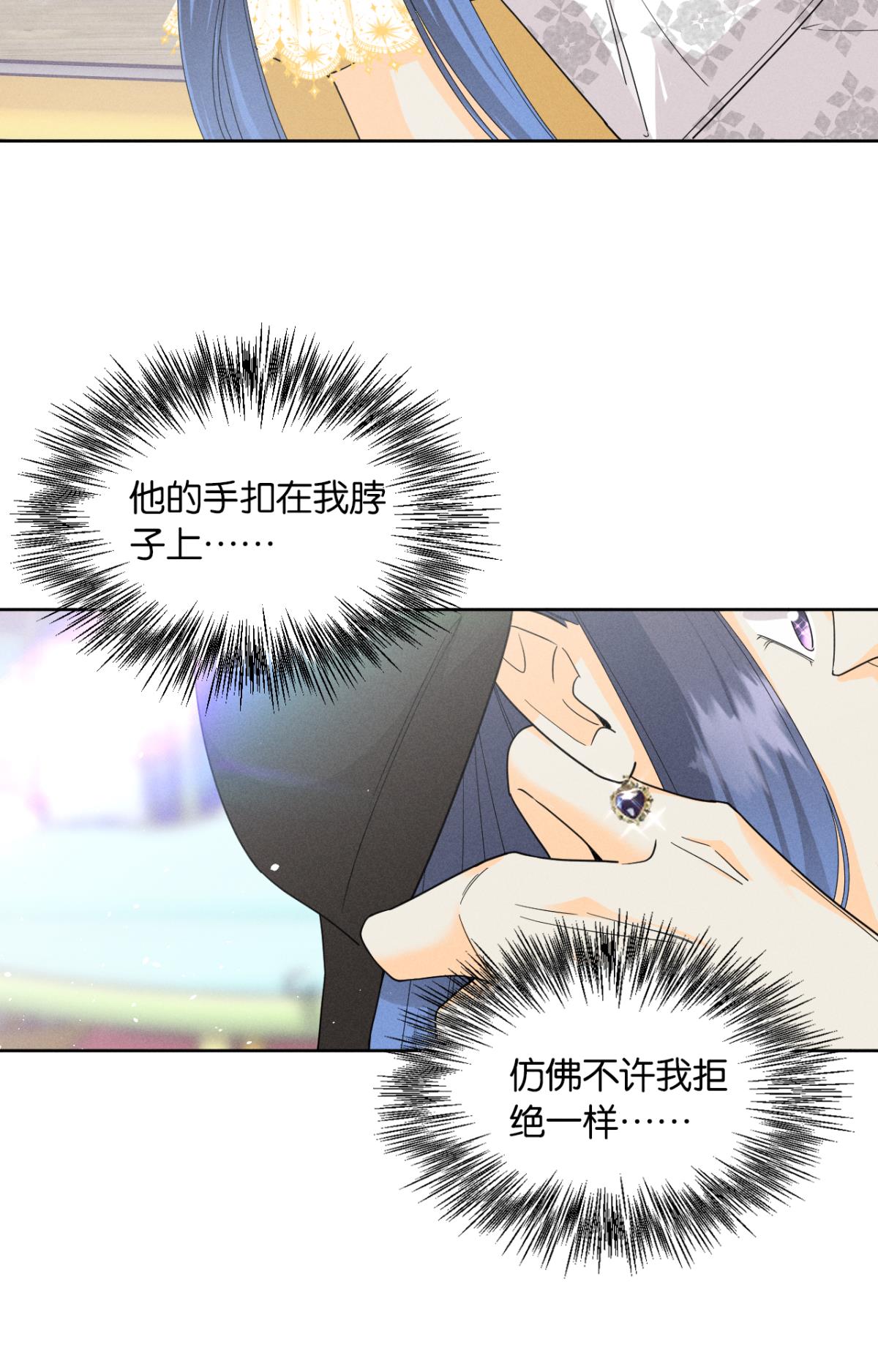心机万种又如何41 请他进屋