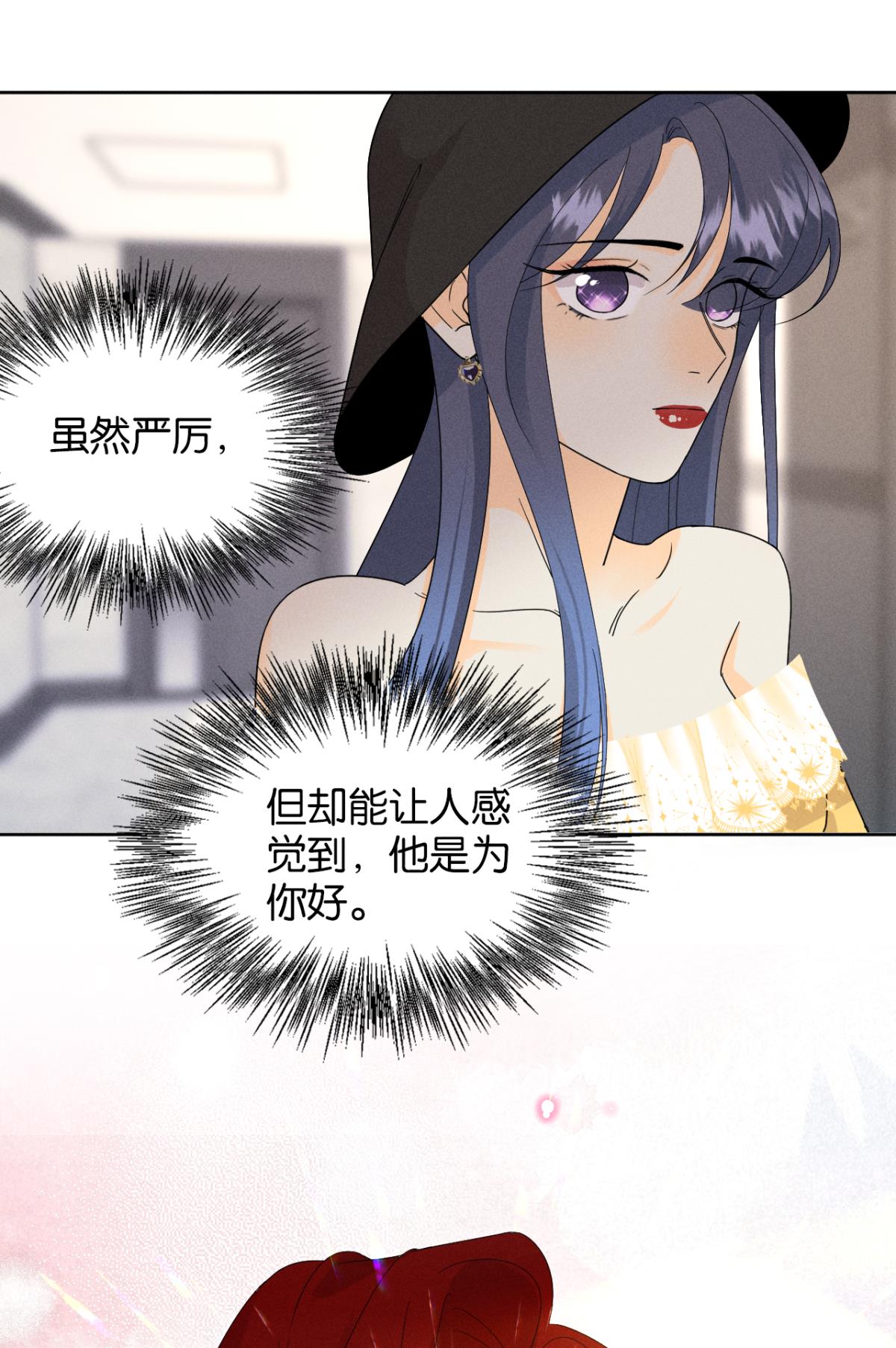 心机万种又如何41 请他进屋