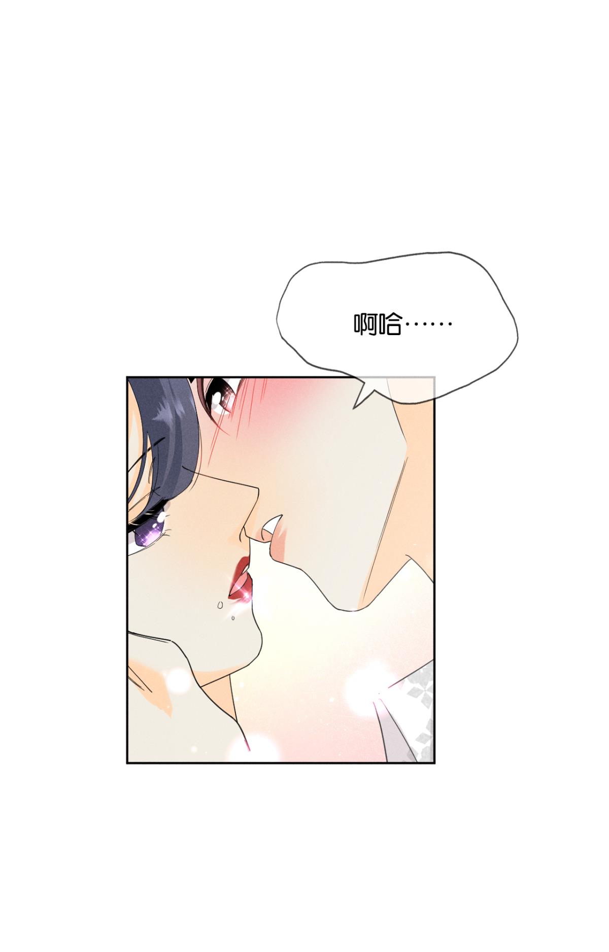 心机万种又如何41 请他进屋