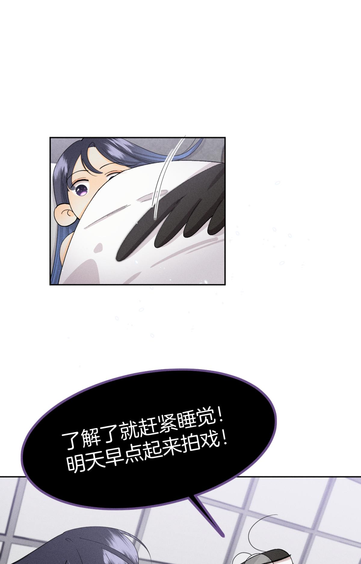 心机万种又如何42 入戏还是真情？
