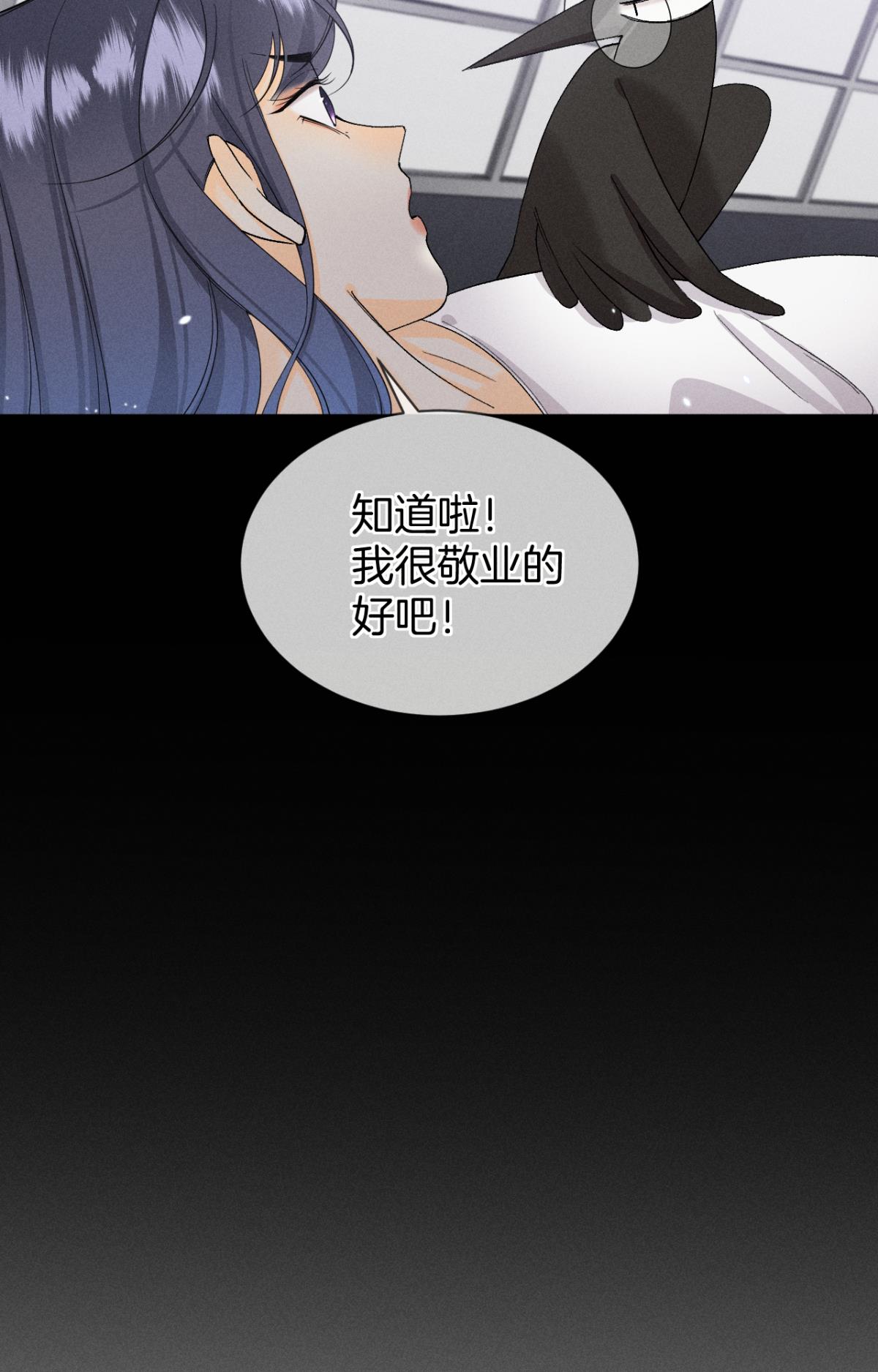 心机万种又如何42 入戏还是真情？