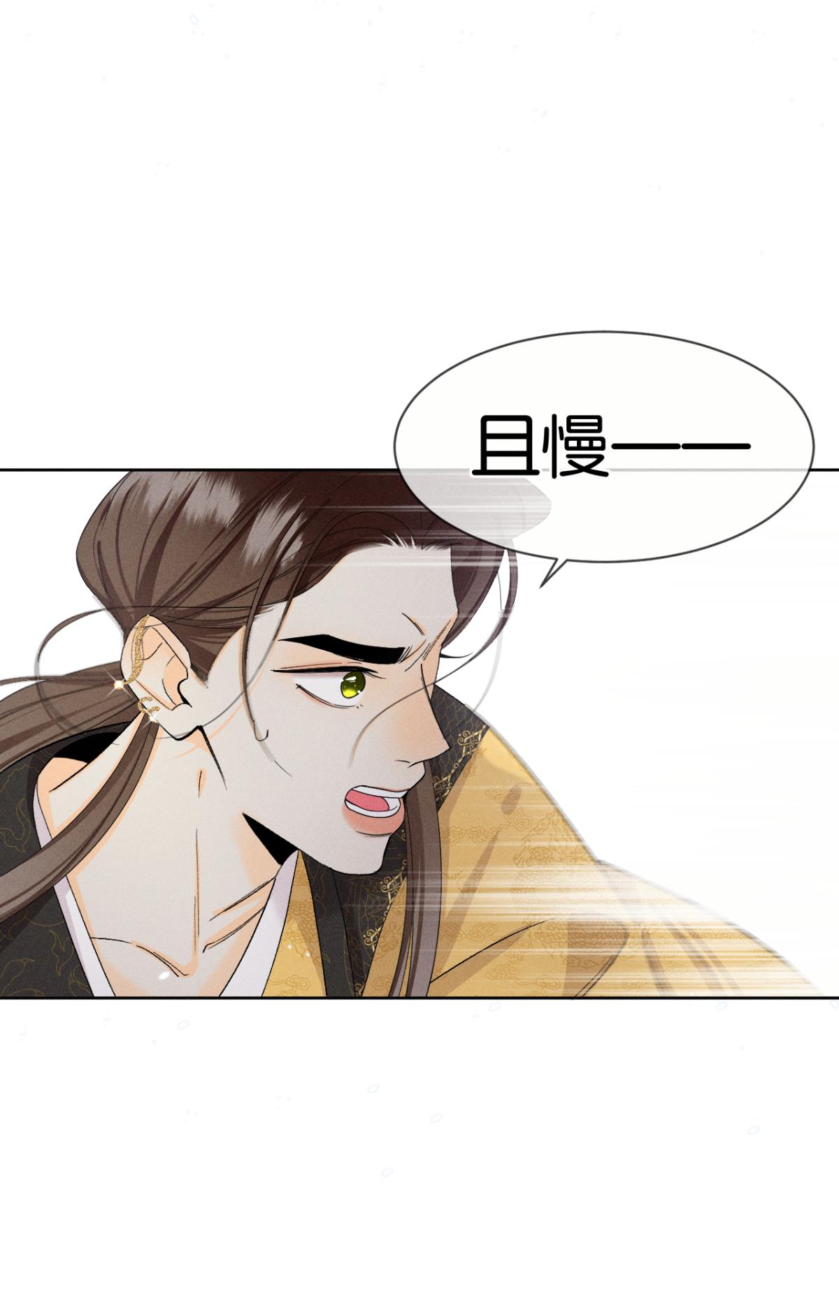 心机万种又如何42 入戏还是真情？