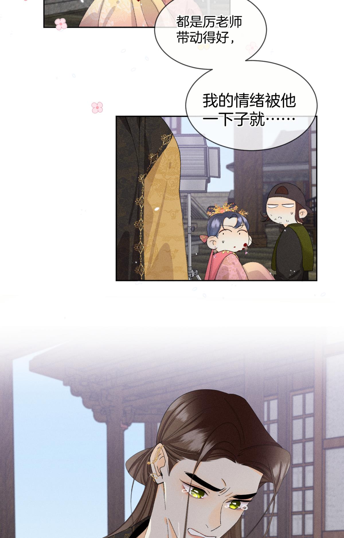 心机万种又如何42 入戏还是真情？