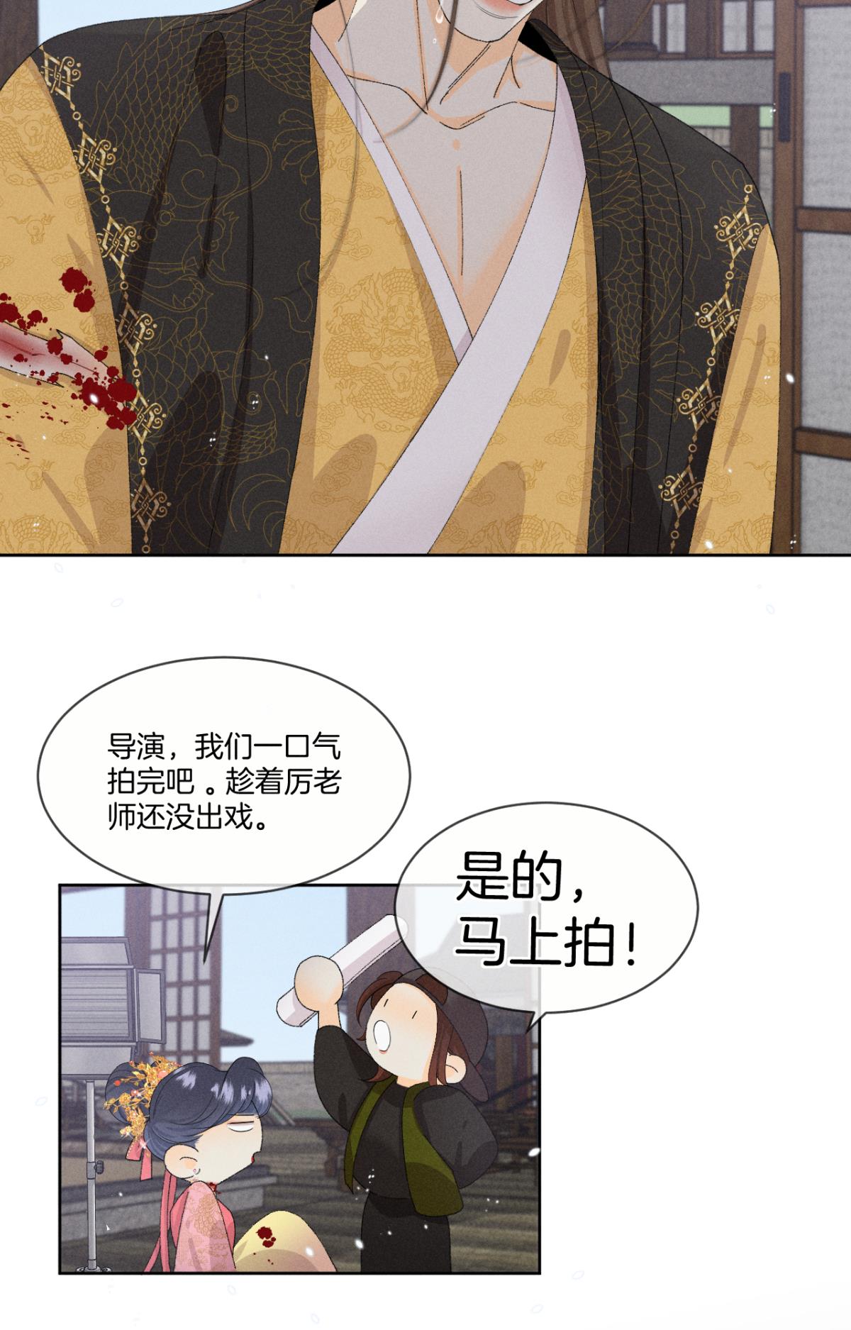 心机万种又如何42 入戏还是真情？