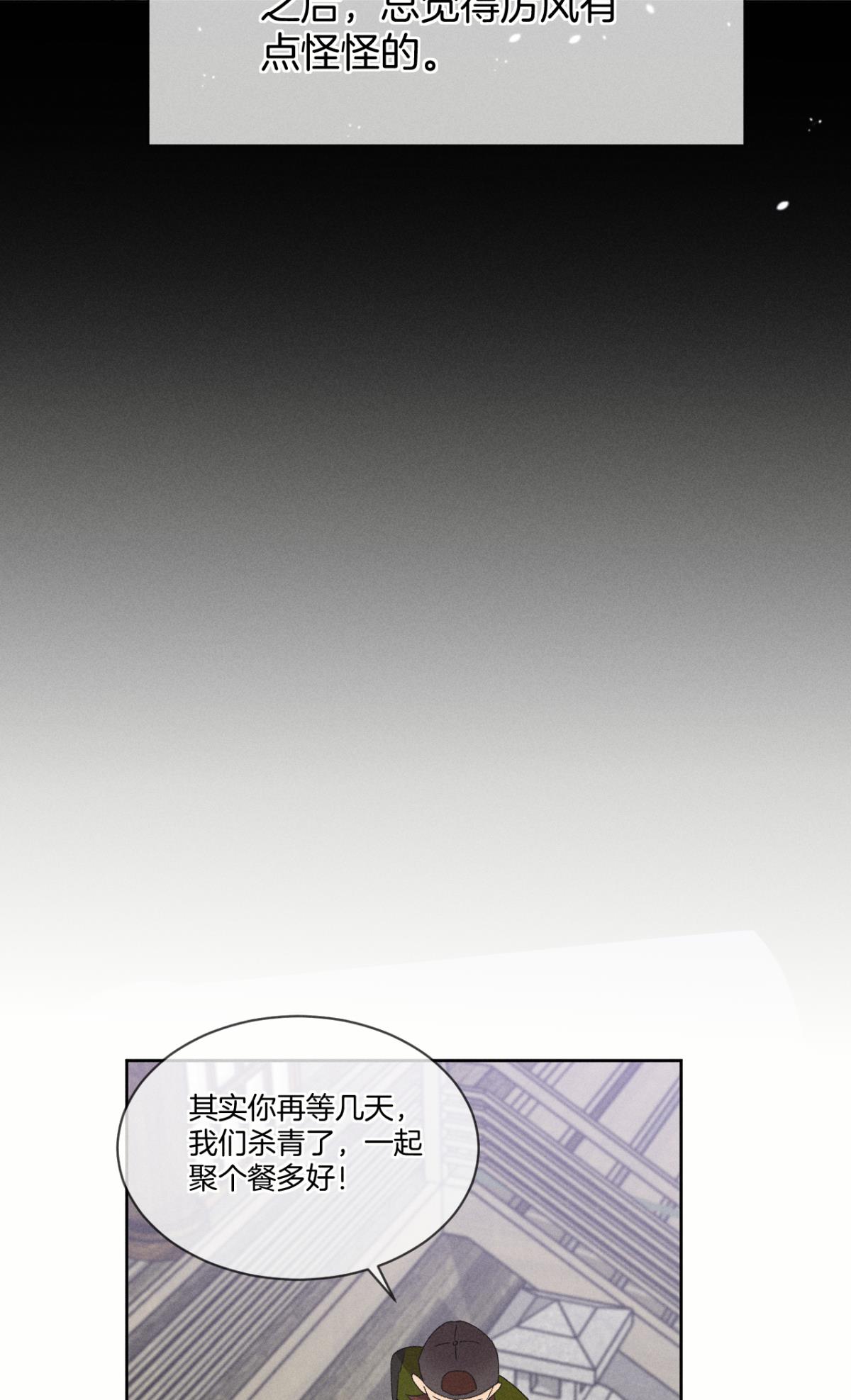 心机万种又如何42 入戏还是真情？