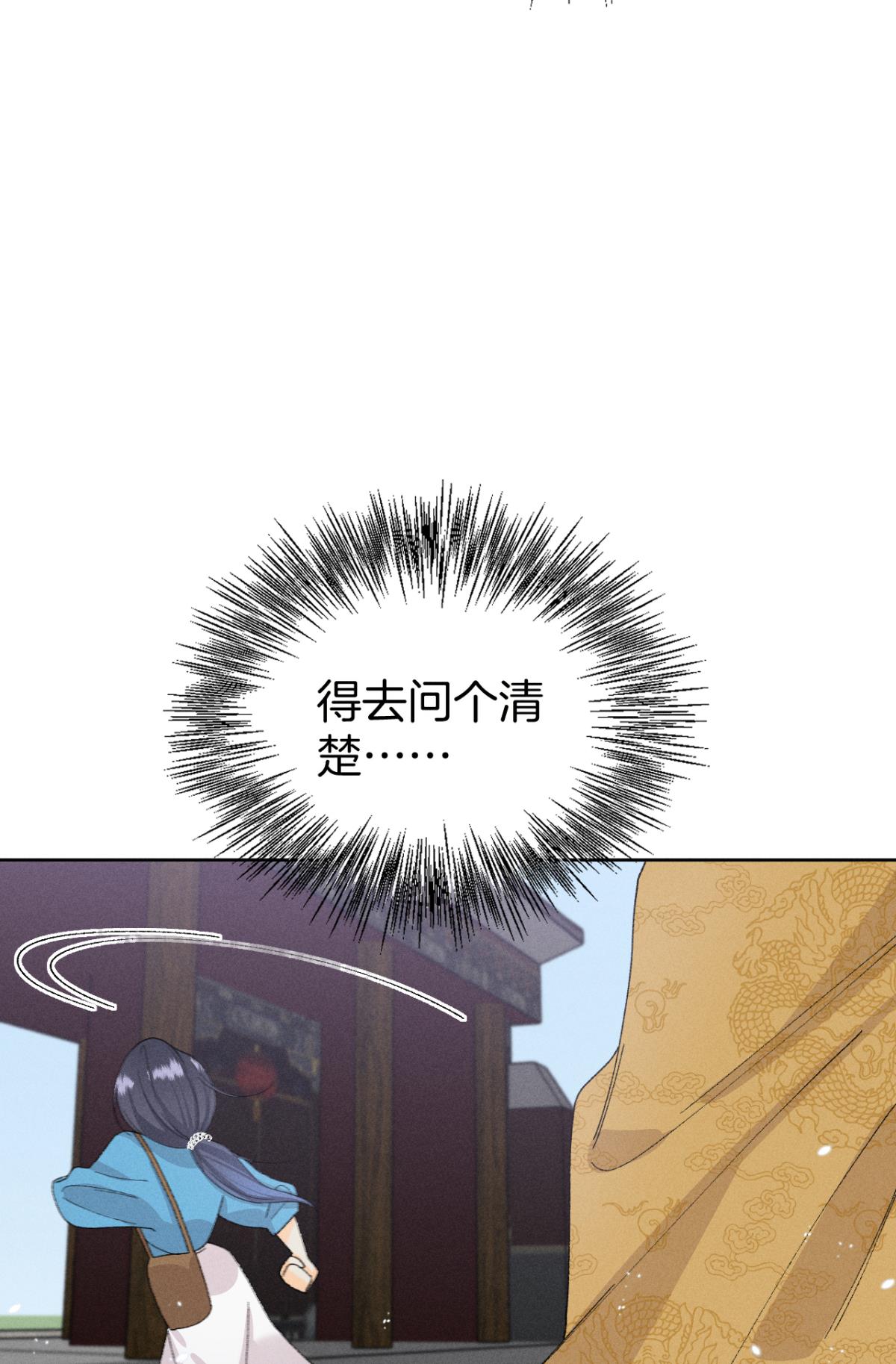 心机万种又如何42 入戏还是真情？
