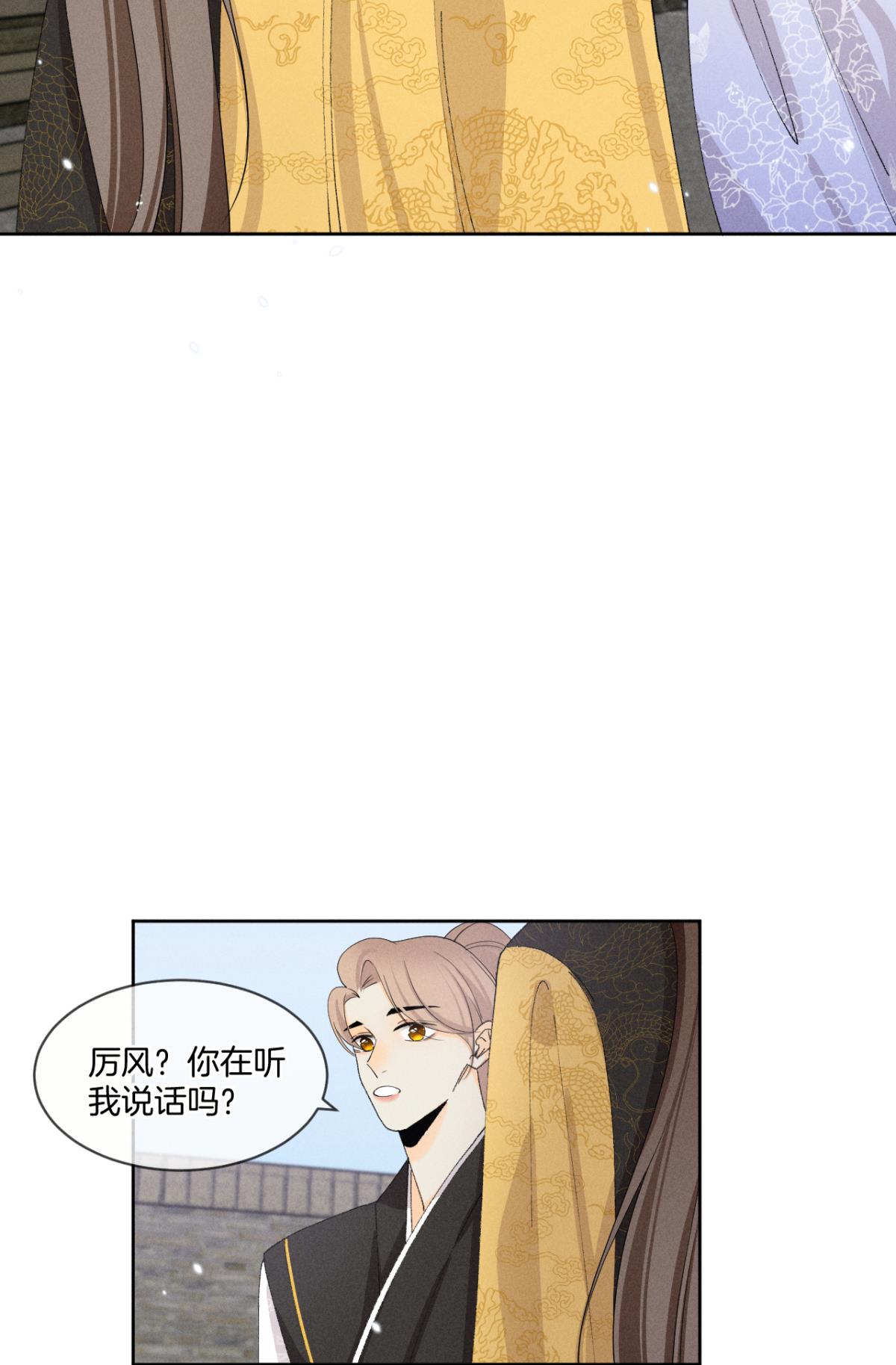 心机万种又如何42 入戏还是真情？