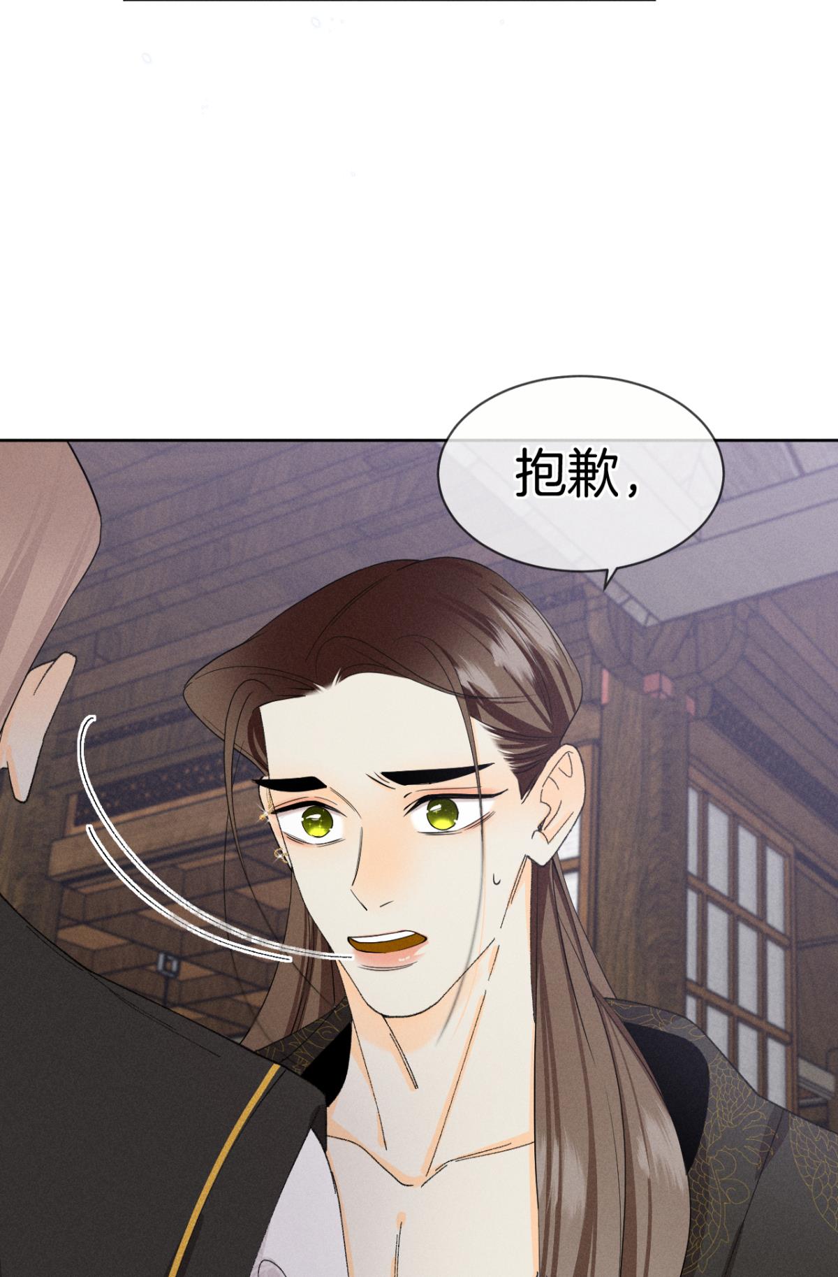 心机万种又如何42 入戏还是真情？