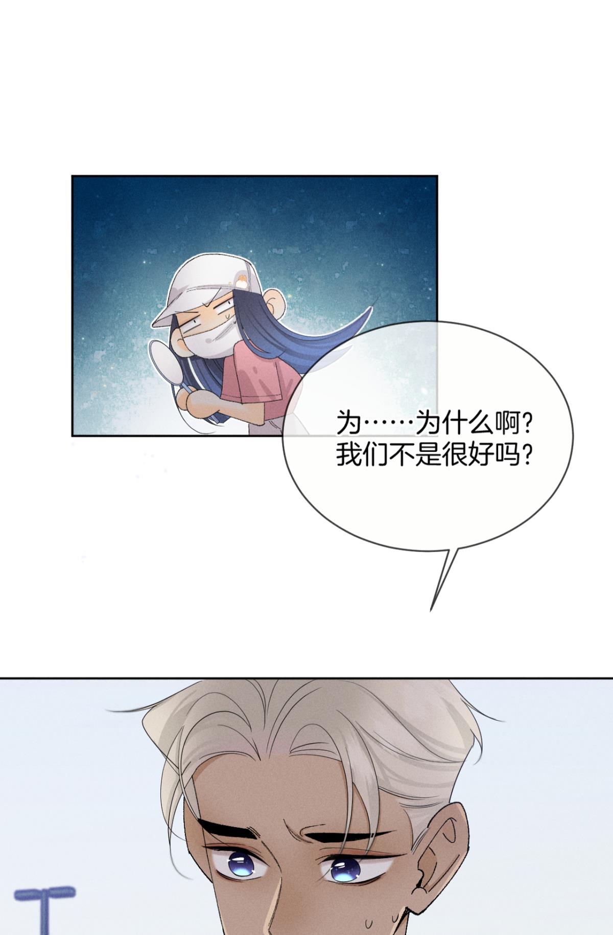 心机万种又如何43 趁虚而入才是我的风格