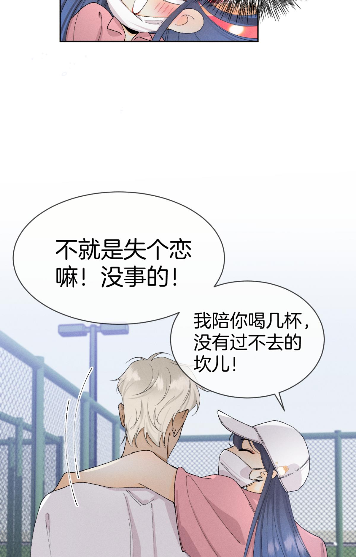 心机万种又如何43 趁虚而入才是我的风格