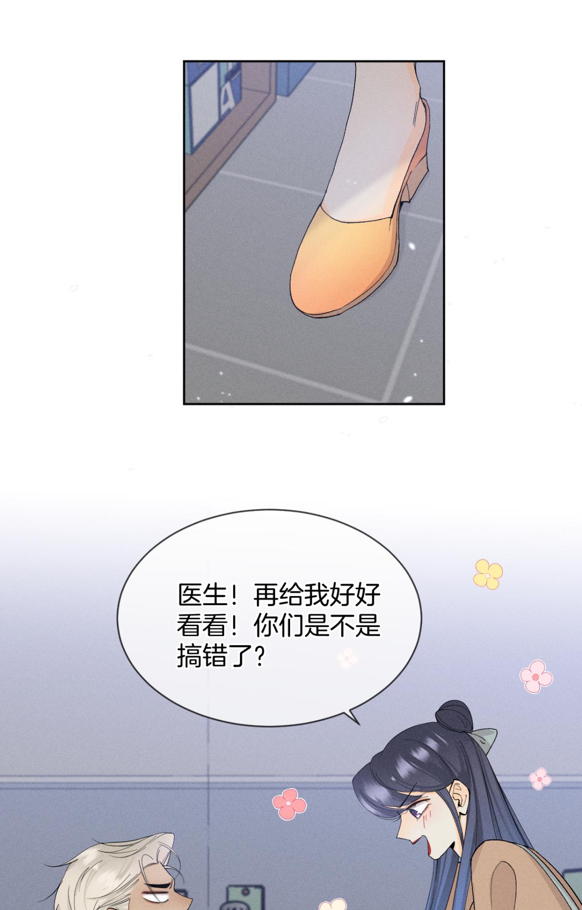 心机万种又如何43 趁虚而入才是我的风格