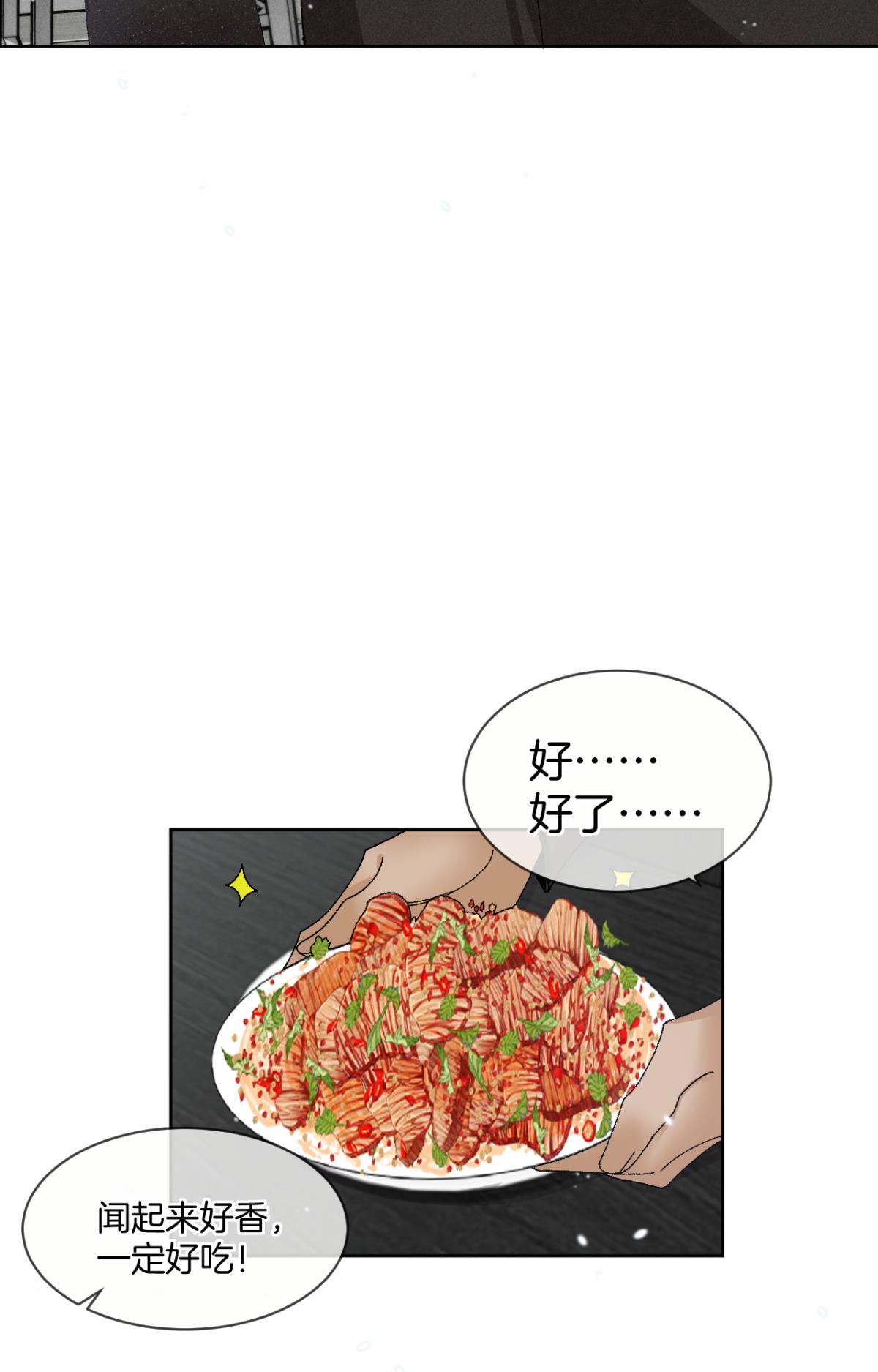 心机万种又如何43 趁虚而入才是我的风格