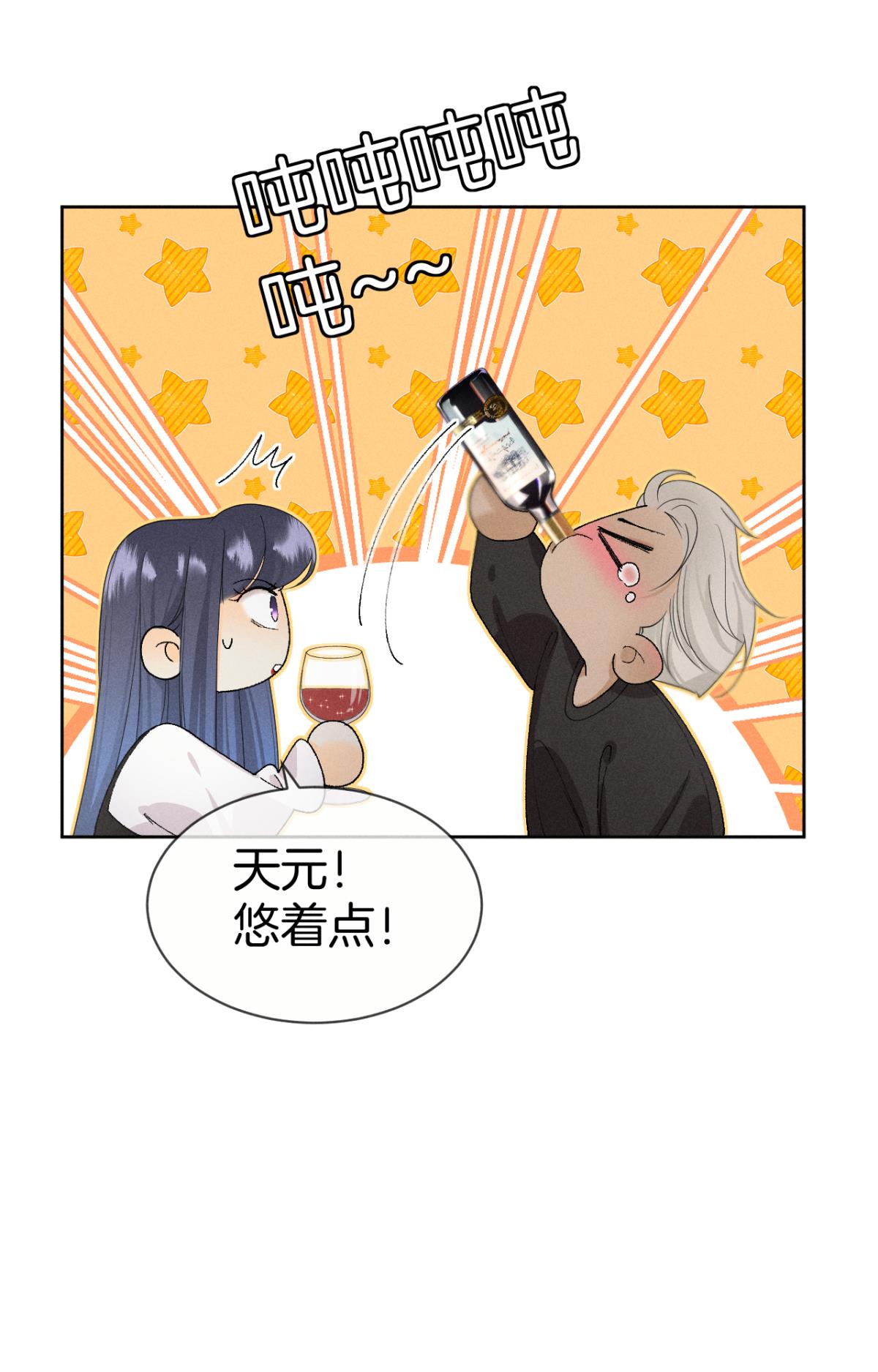 心机万种又如何43 趁虚而入才是我的风格