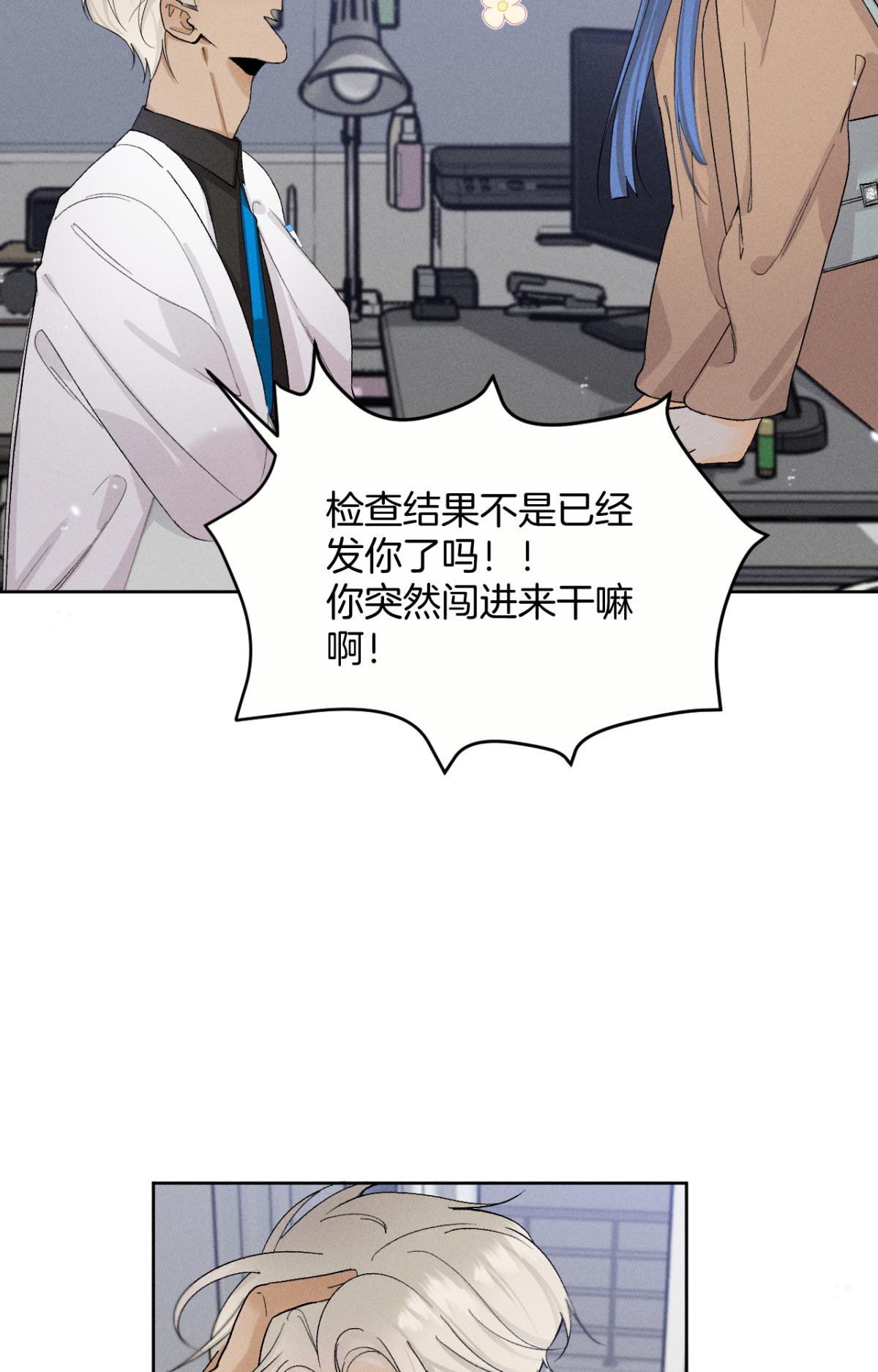 心机万种又如何43 趁虚而入才是我的风格