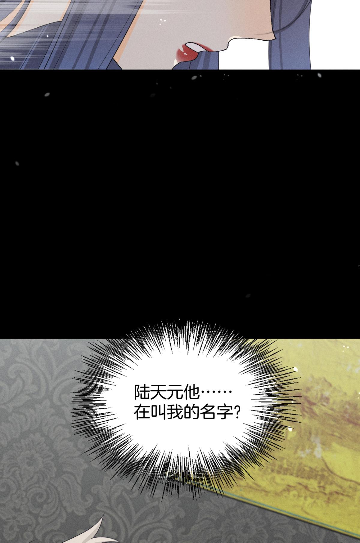 心机万种又如何43 趁虚而入才是我的风格