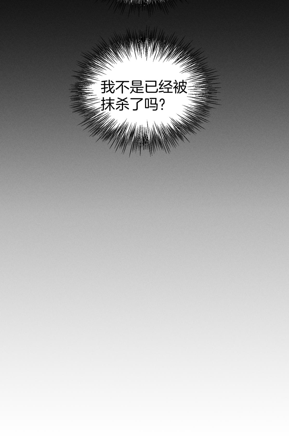 心机万种又如何43 趁虚而入才是我的风格