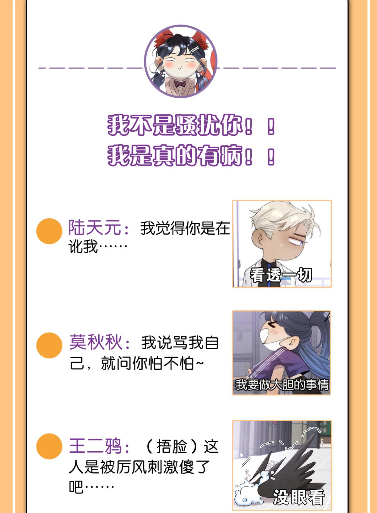 心机万种又如何43 趁虚而入才是我的风格