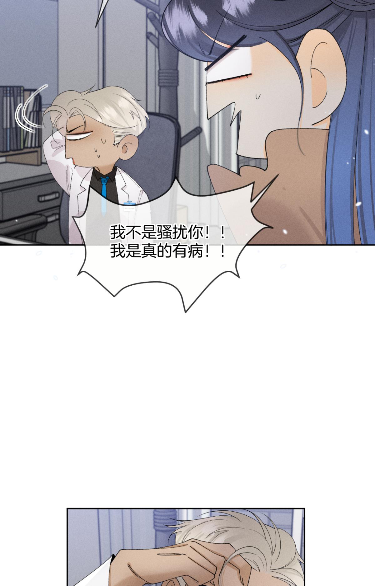 心机万种又如何43 趁虚而入才是我的风格