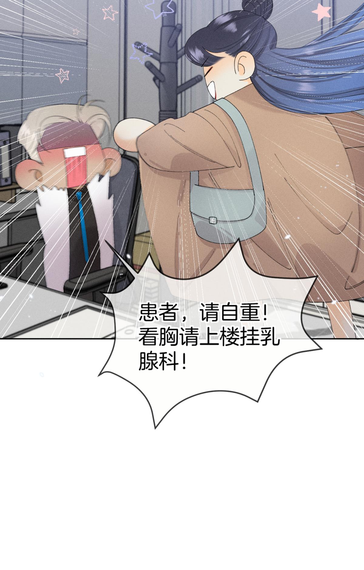 心机万种又如何43 趁虚而入才是我的风格