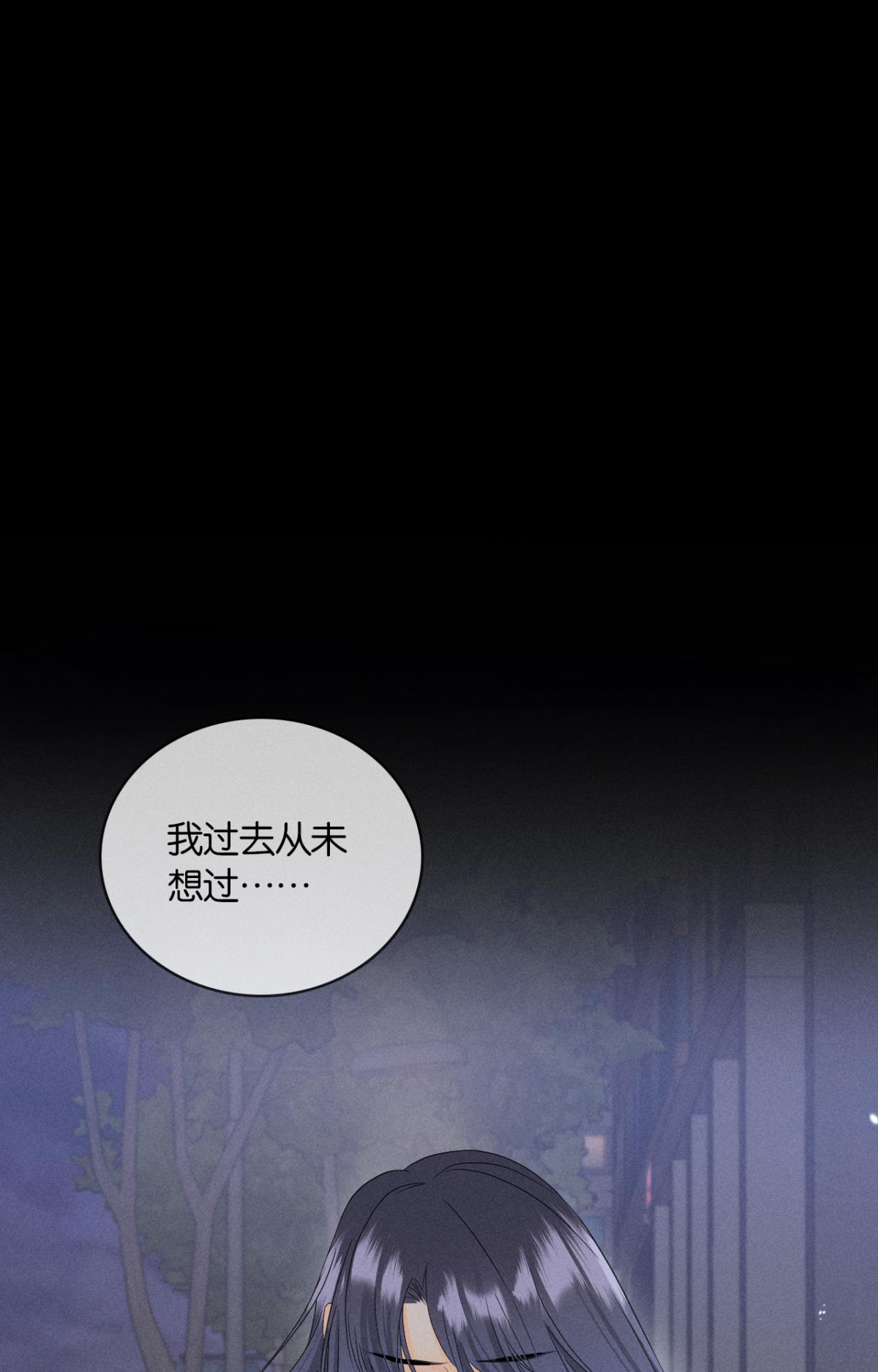 心机万种又如何44 莫秋秋的绯闻男友