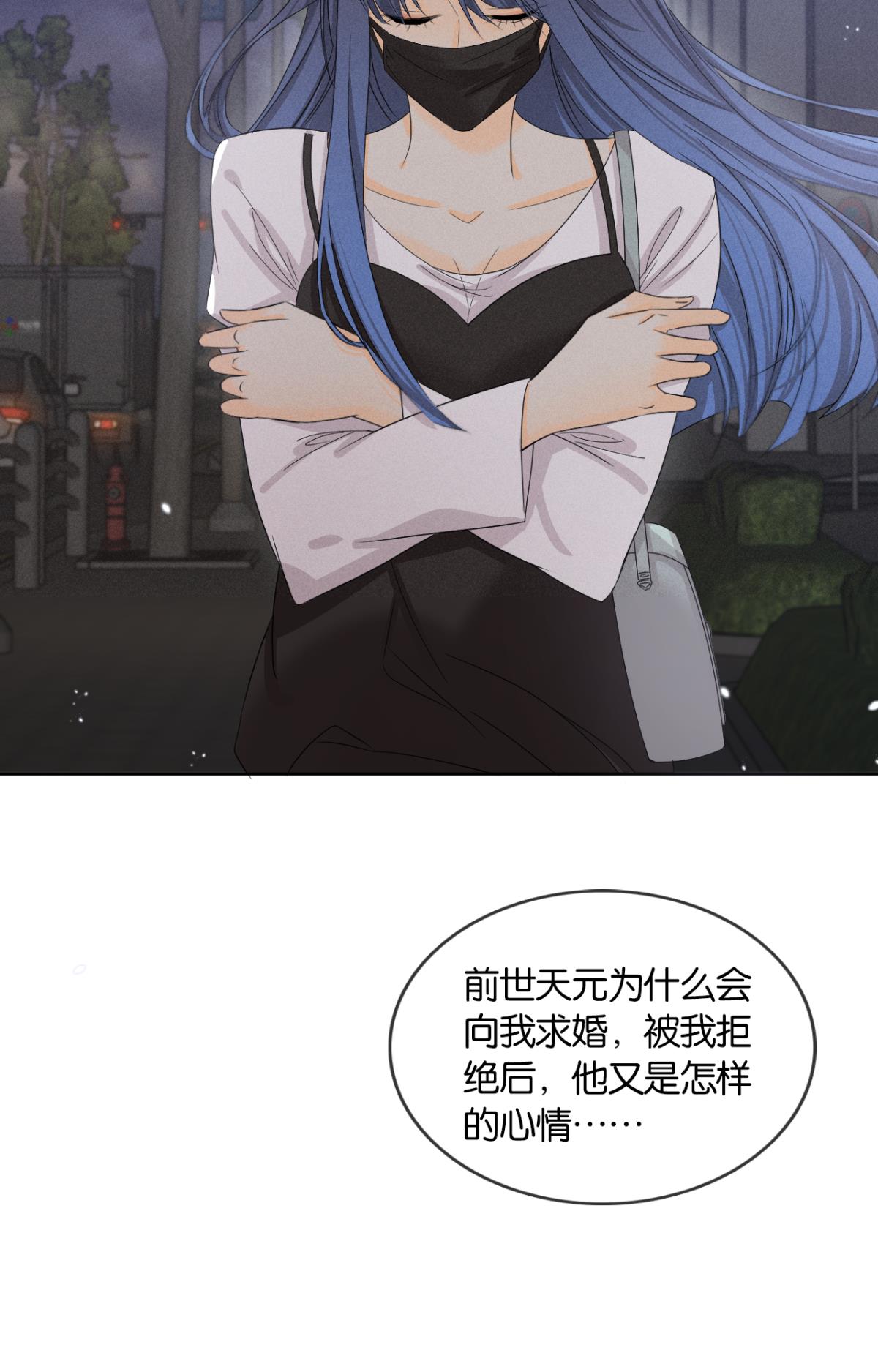 心机万种又如何44 莫秋秋的绯闻男友