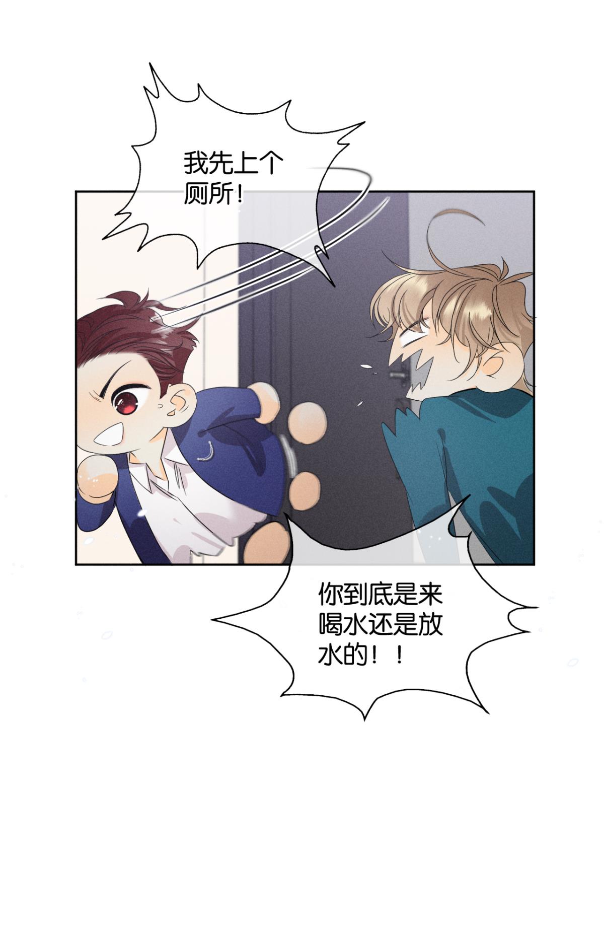 心机万种又如何45 又来男人了？