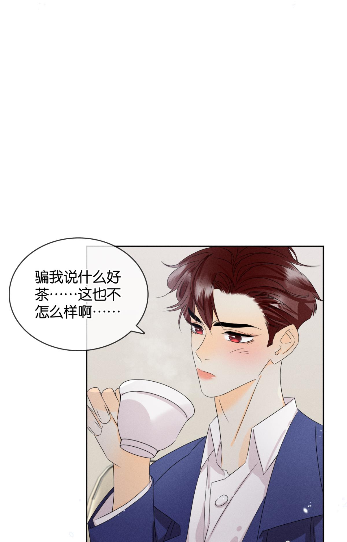 心机万种又如何45 又来男人了？