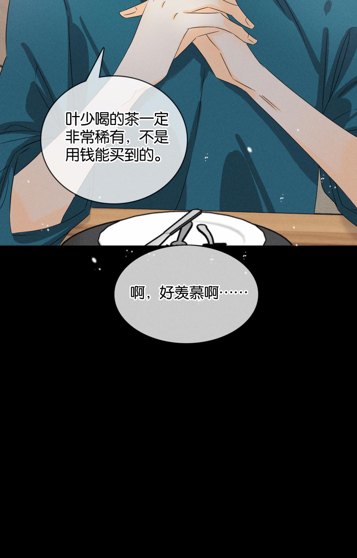 心机万种又如何45 又来男人了？
