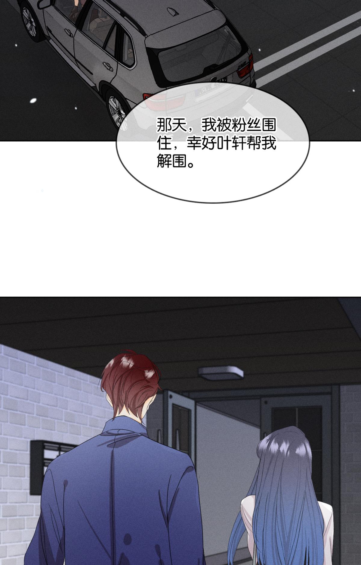 心机万种又如何45 又来男人了？