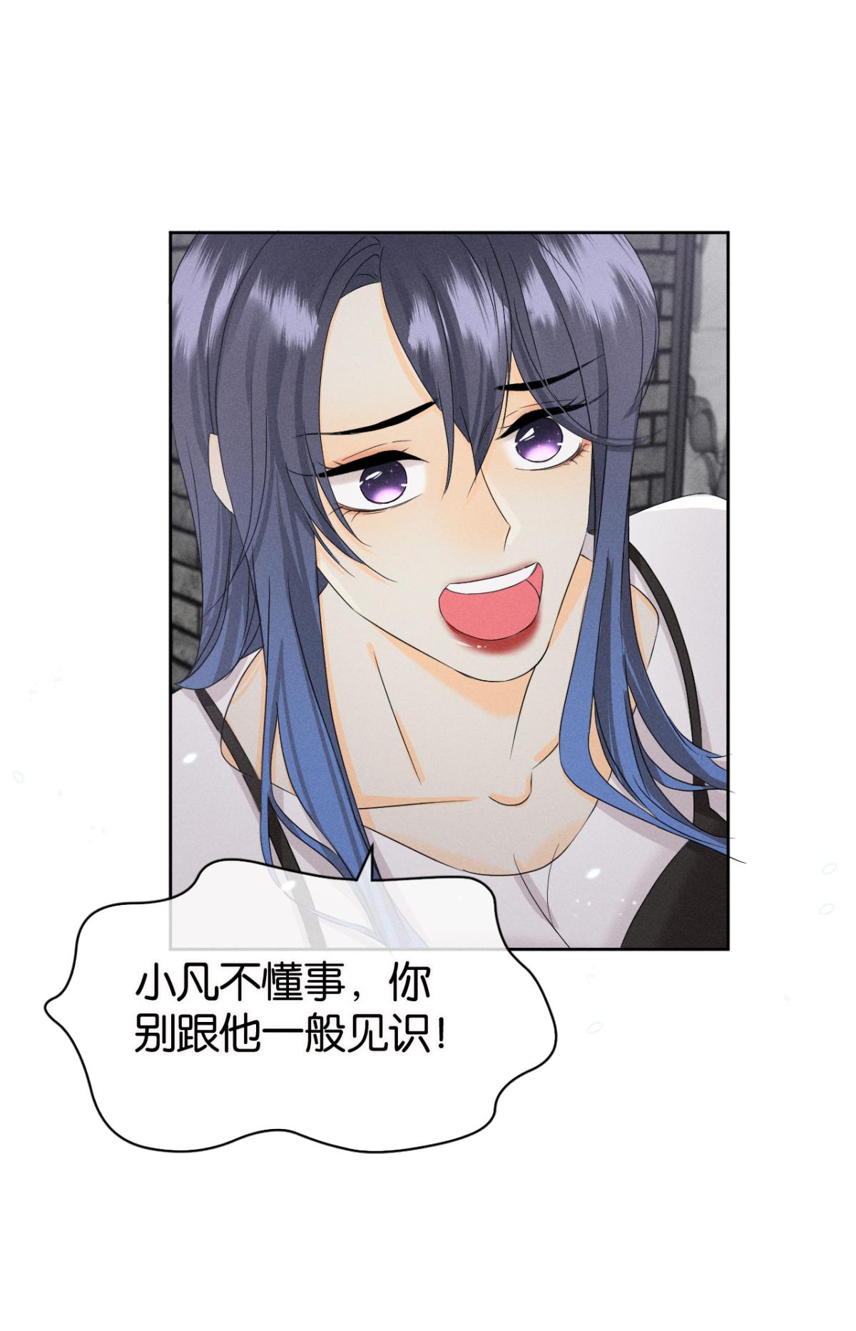 心机万种又如何45 又来男人了？