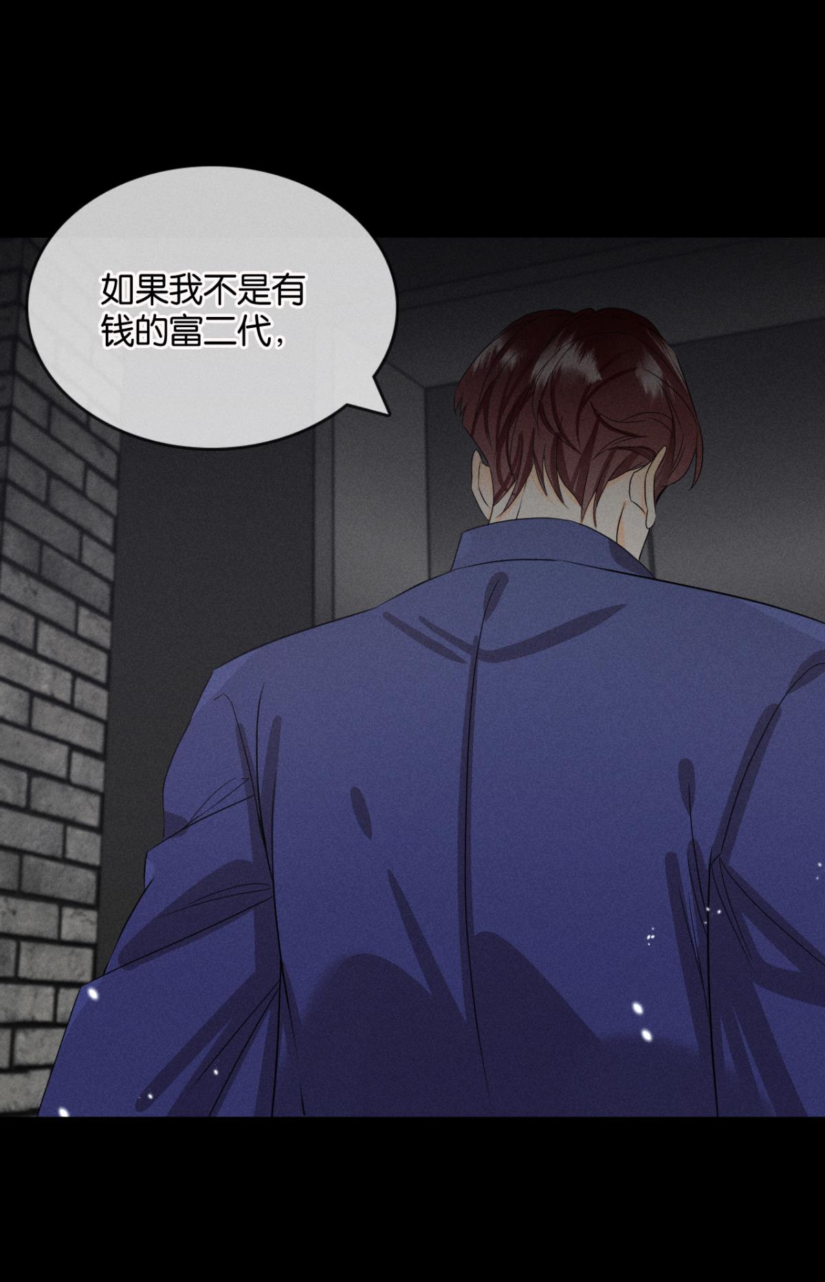 心机万种又如何45 又来男人了？