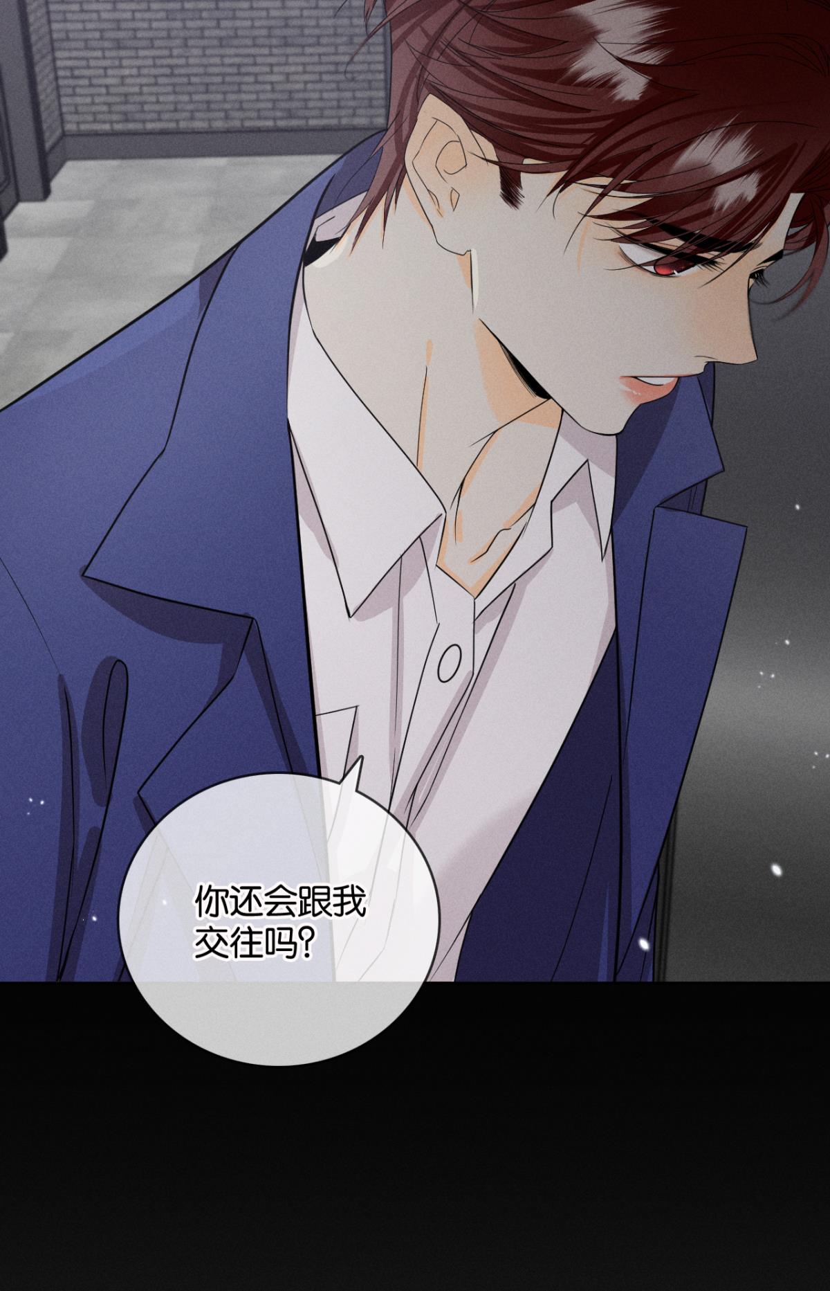 心机万种又如何45 又来男人了？