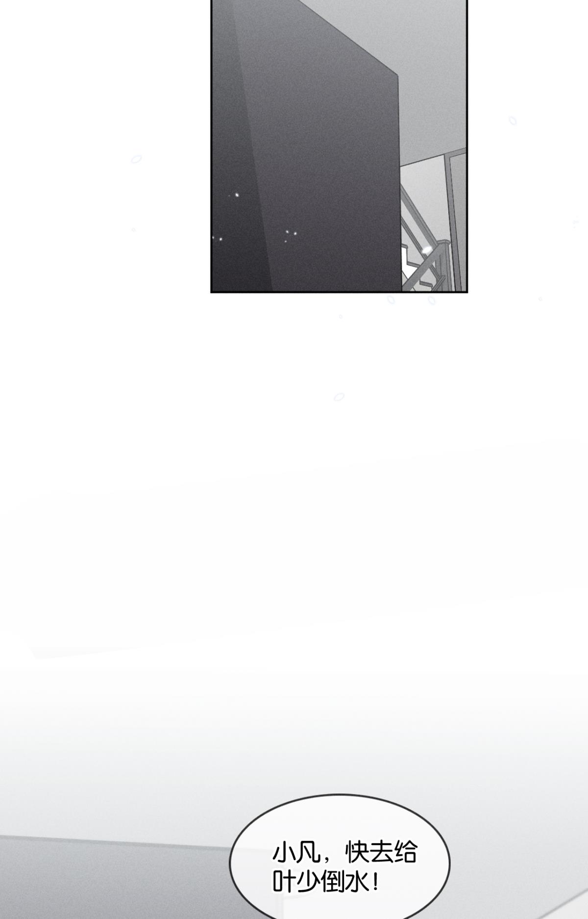 心机万种又如何45 又来男人了？
