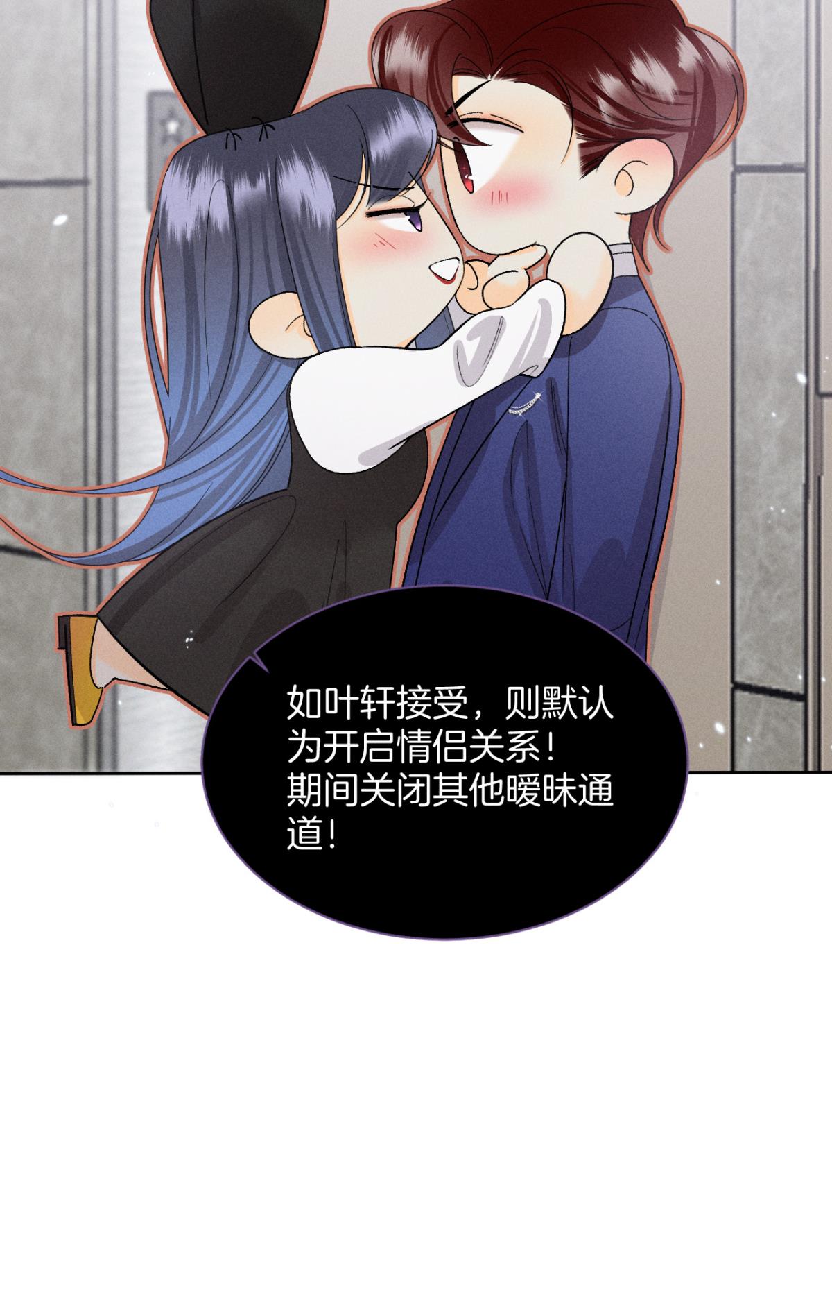 心机万种又如何46 后宫缺你