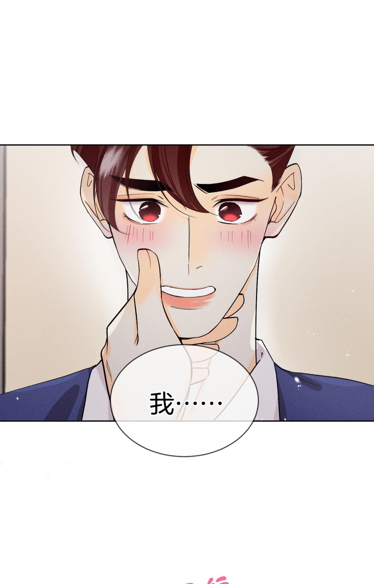 心机万种又如何46 后宫缺你