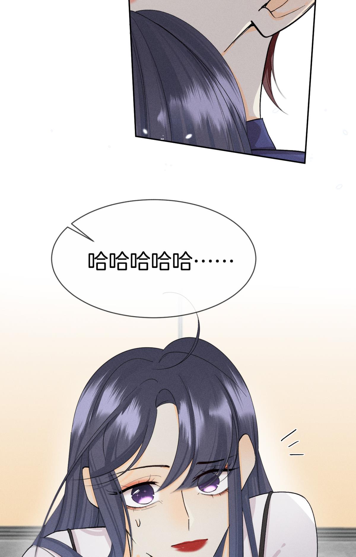 心机万种又如何46 后宫缺你