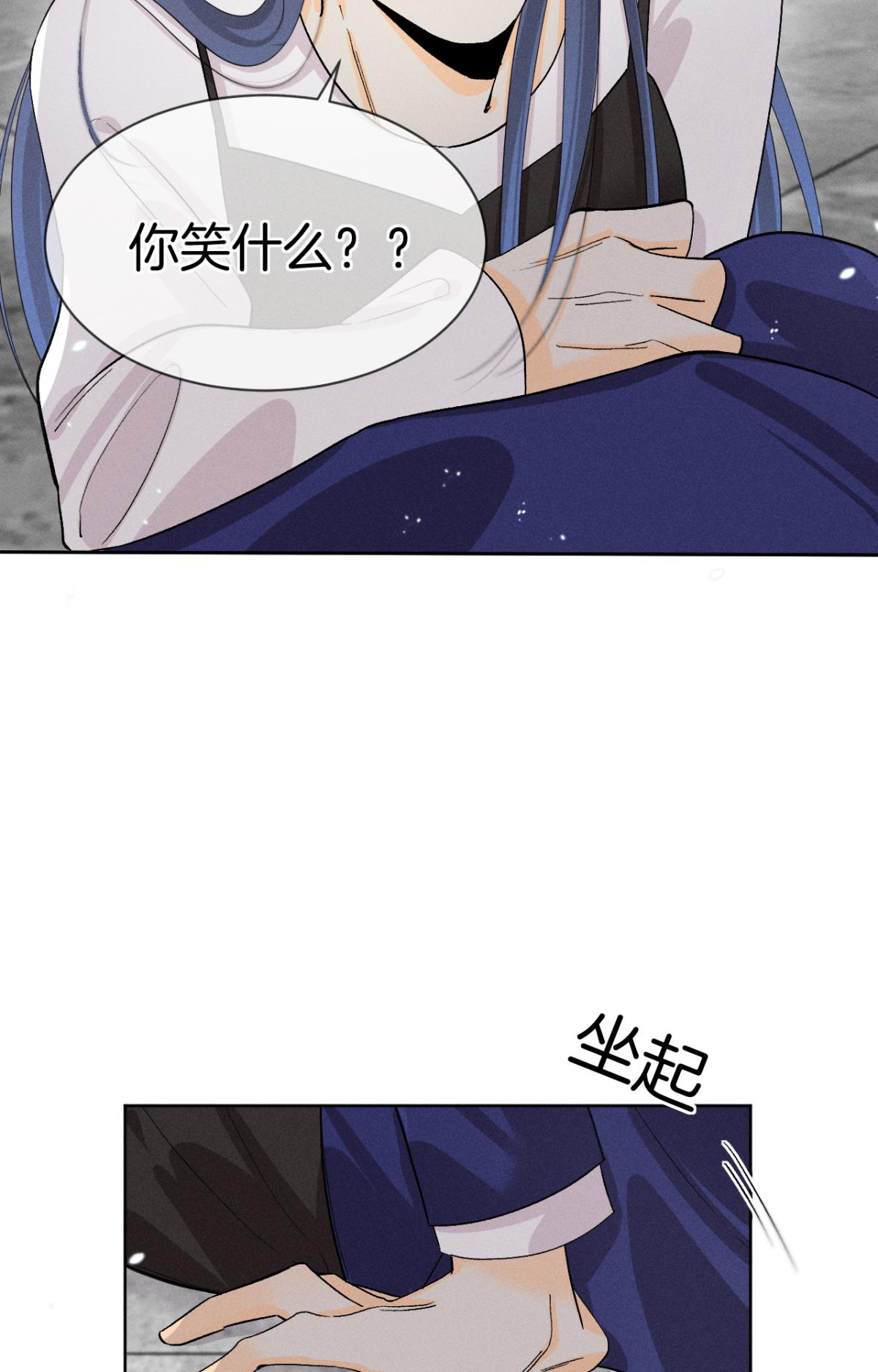 心机万种又如何46 后宫缺你