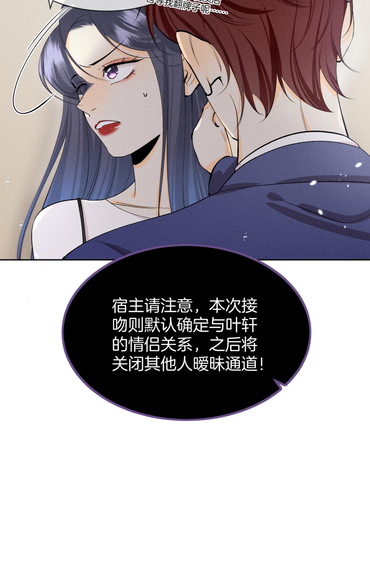 心机万种又如何46 后宫缺你