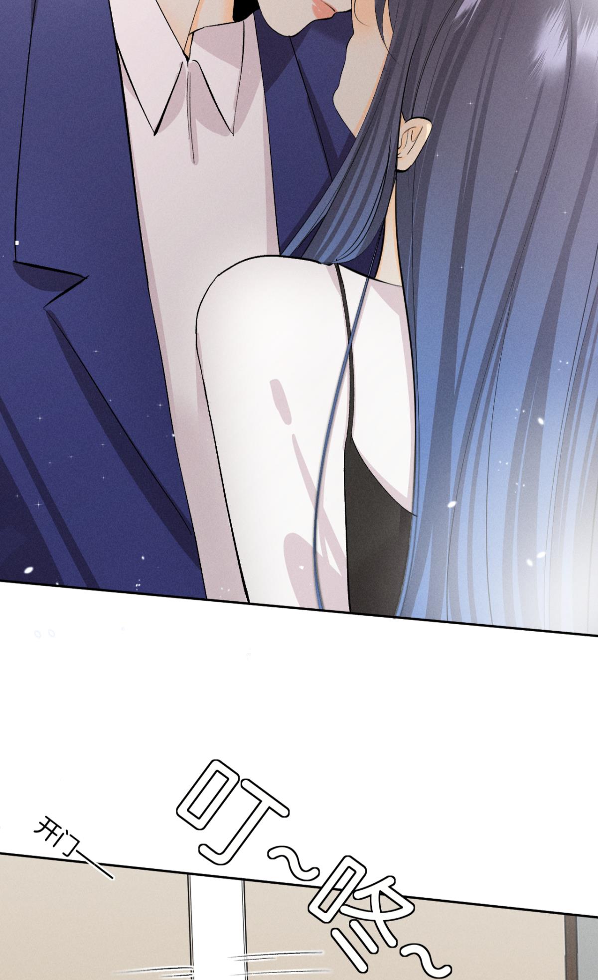 心机万种又如何46 后宫缺你