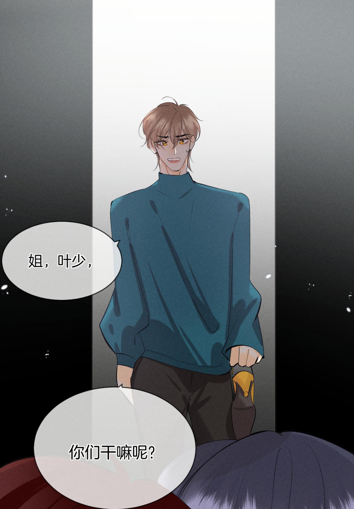 心机万种又如何46 后宫缺你