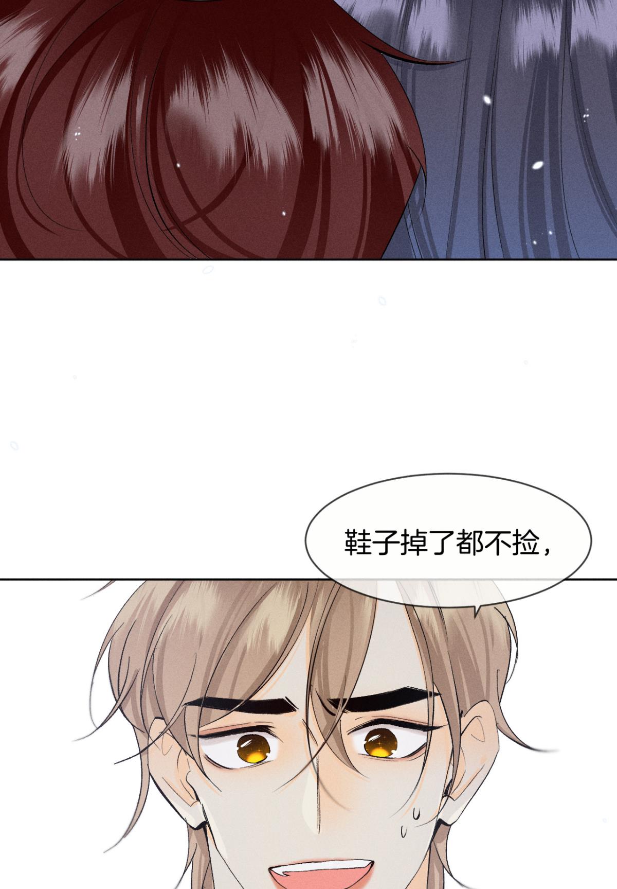 心机万种又如何46 后宫缺你