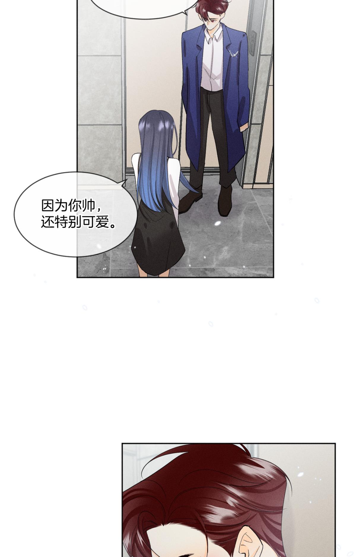 心机万种又如何46 后宫缺你